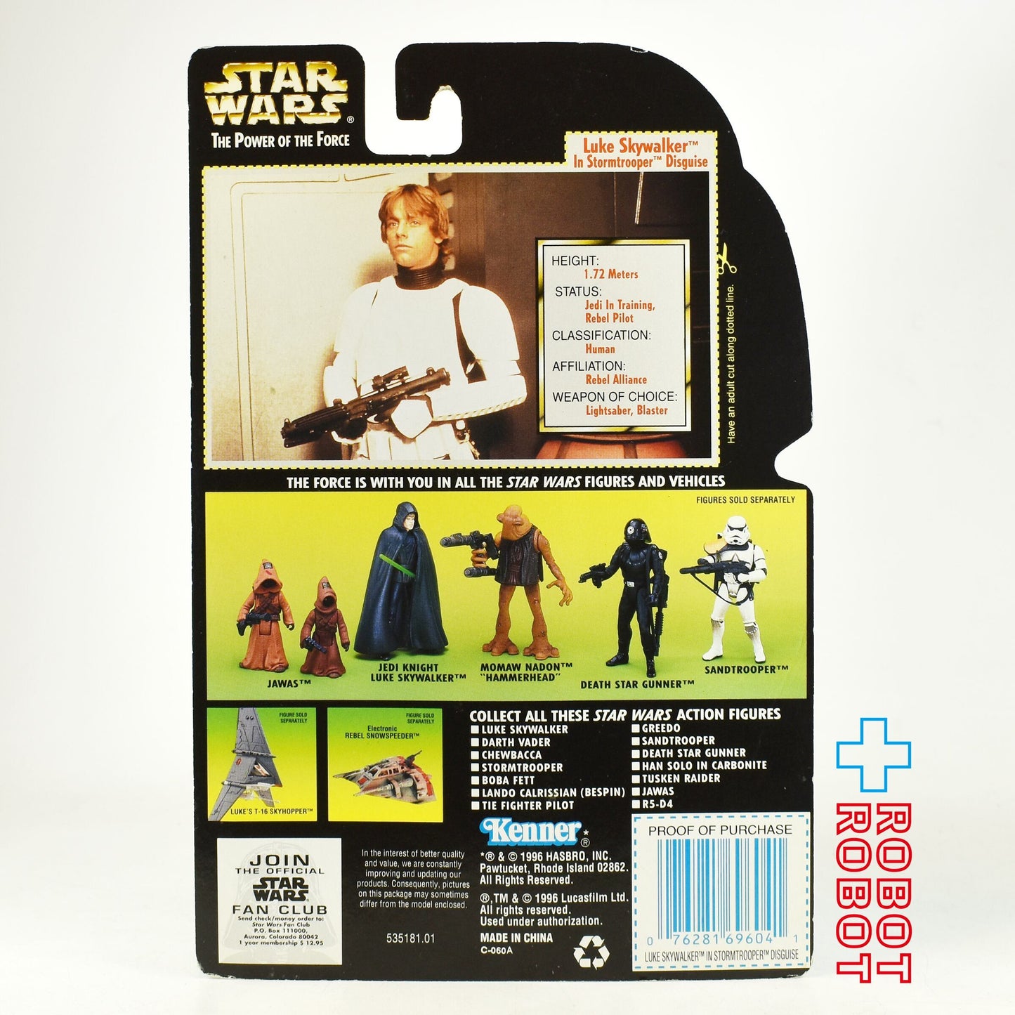 スター・ウォーズ POTF2 グリーンカード ルーク・スカイウォーカー ストームトルーパー ホロ付 3.75インチ アクションフィギュア 未開封