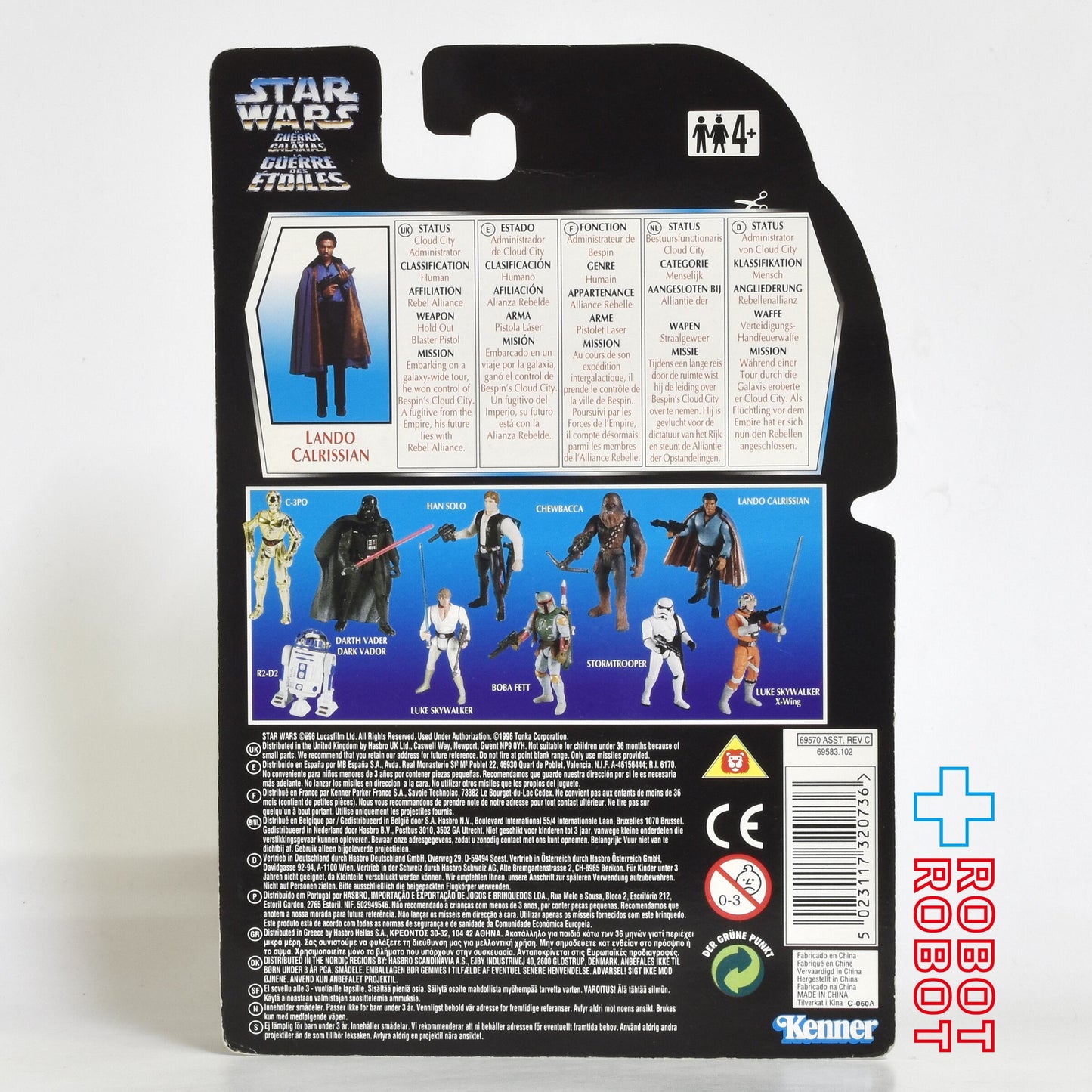 スター・ウォーズ POTF2 レッドカード ランド・カルリジアン ヨーロッパ版 THXリーフレット 3.75インチ アクションフィギュア 未開封