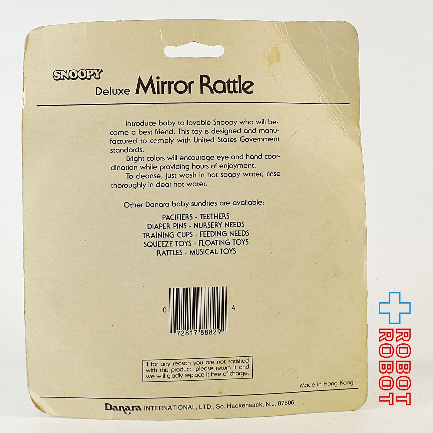 ダナラ社 スヌーピー ミラー ガラガラ 未開封