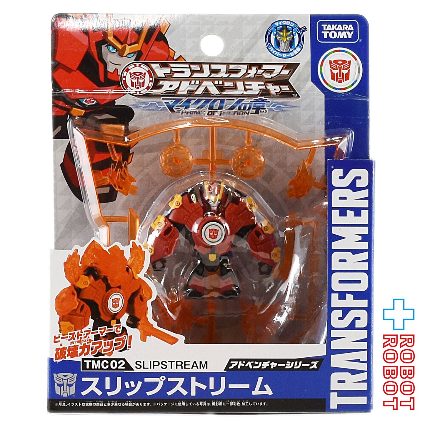 ⚫️トランスフォーマー アドベンチャー TMC02 スリップストリーム 未開封1号店商品