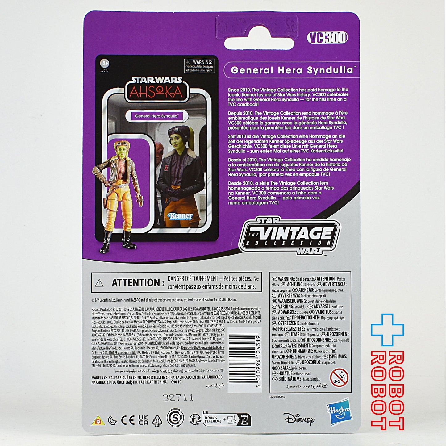 スター・ウォーズ VC300 アソーカ ヘラ・シンドゥーラ ヴィンテージコレクション アクションフィギュア 未開封