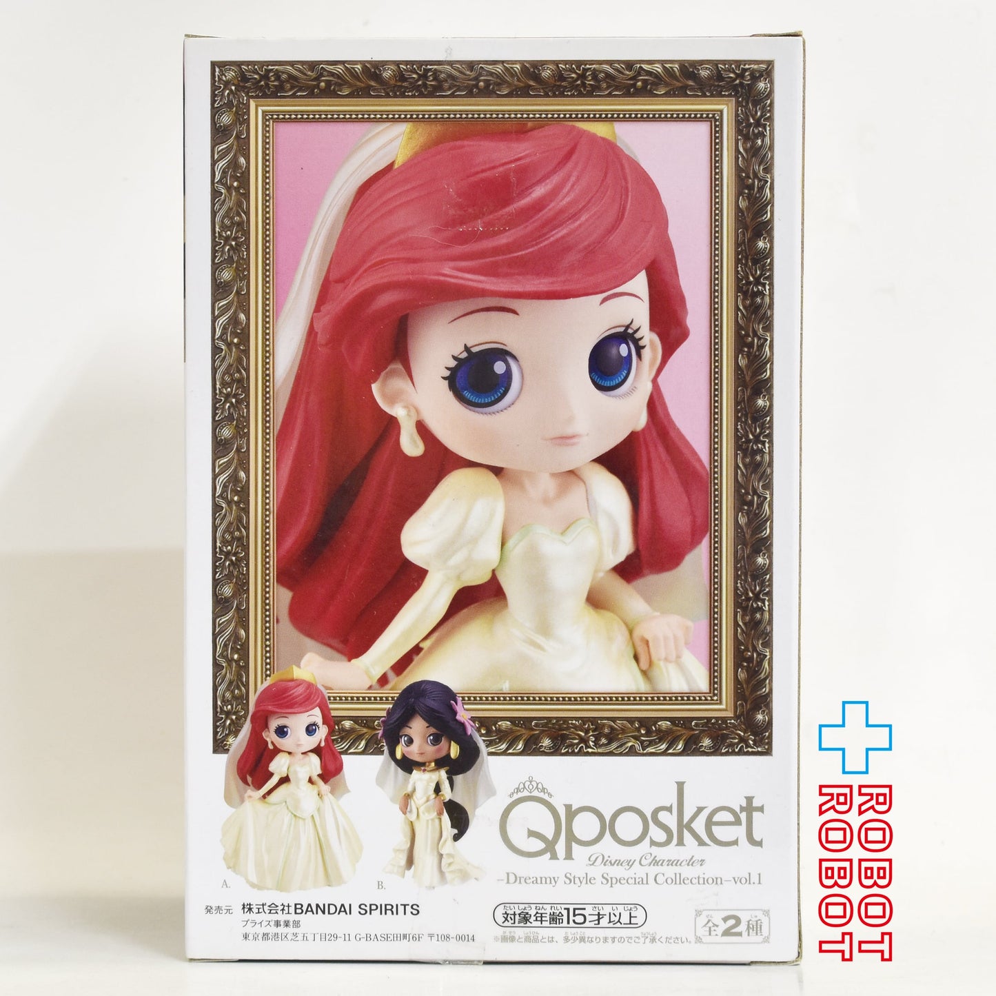 Qposket Qポスケット ディズニー キャラクターズ ドリーミースタイル スペシャルコレクション Vol.1 アリエル フィギュア 未開封