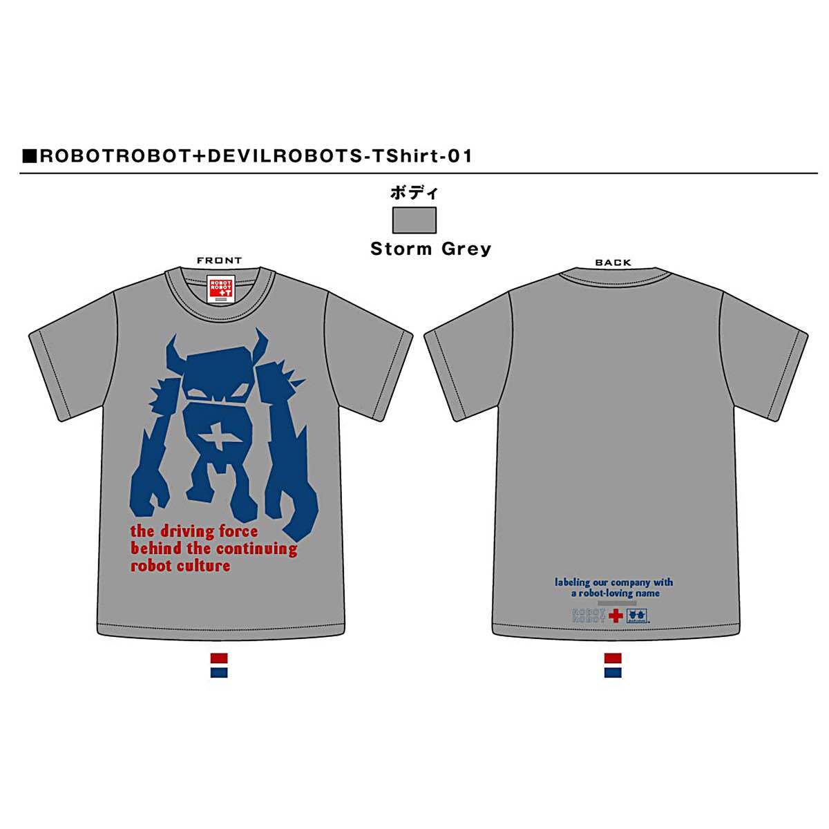 デビルロボッツ+ロボットロボット Tシャツ01 XSサイズ