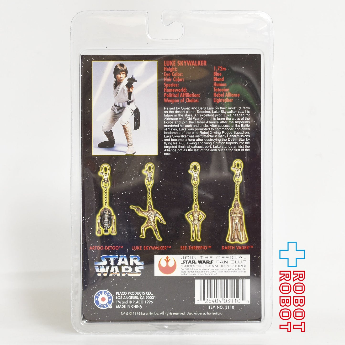 スター・ウォーズ ルーク・スカイウォーカー ダイキャストメタルキーホルダー 未開封