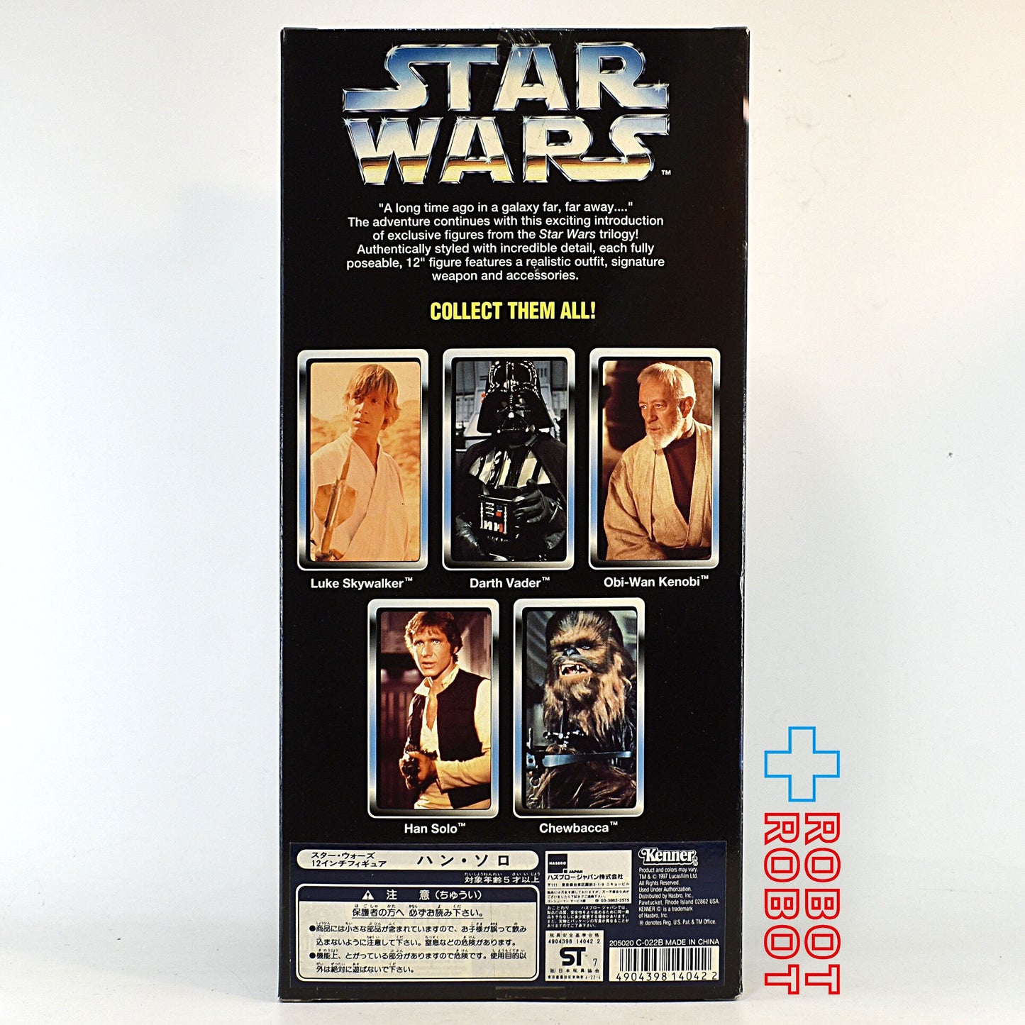 スター・ウォーズ コレクターシリーズ ハン・ソロ 12インチ アクションフィギュア 未開封 国内版