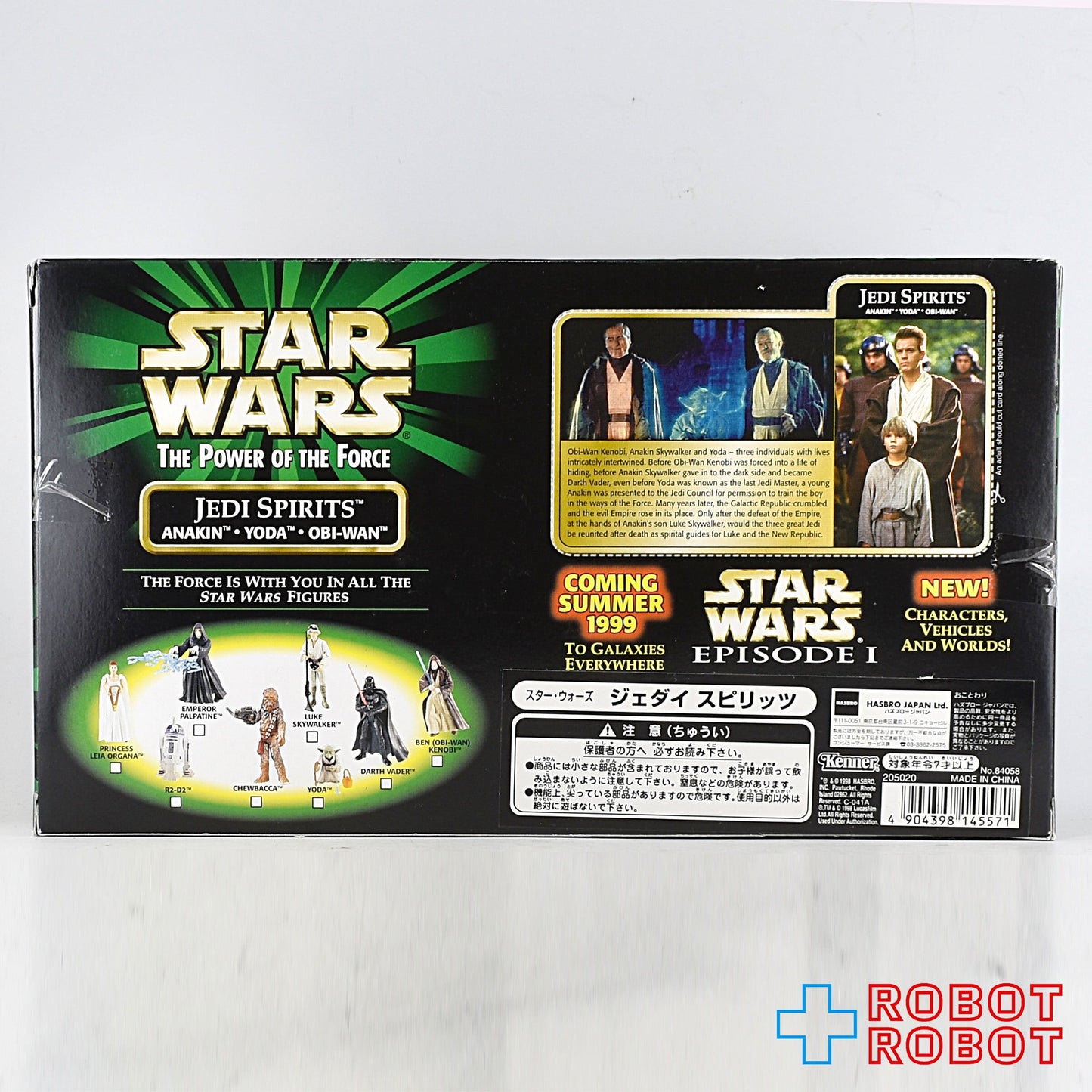 スター・ウォーズ POTF2 ジェダイ・スピリッツ アクションフィギュア 未開封