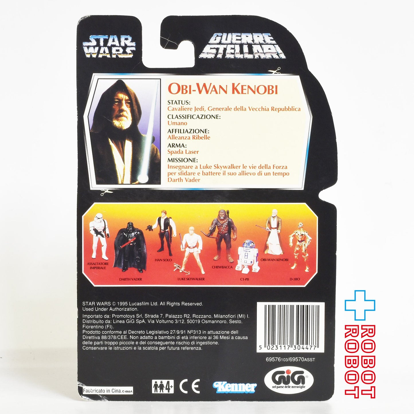 スター・ウォーズ POTF2 レッドカード オビ=ワン・ケノービ ショートセーバー イタリアGIG版 3.75インチ アクションフィギュア 未開封