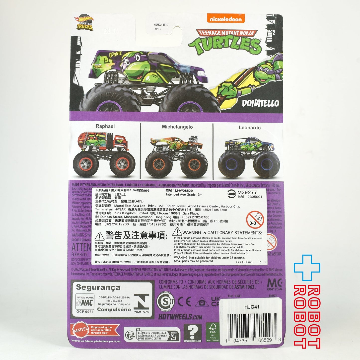ホットウィール モンスタートラック TMNT ミュータント・タートルズ 4体セット ダイキャスト ミニカー 未開封