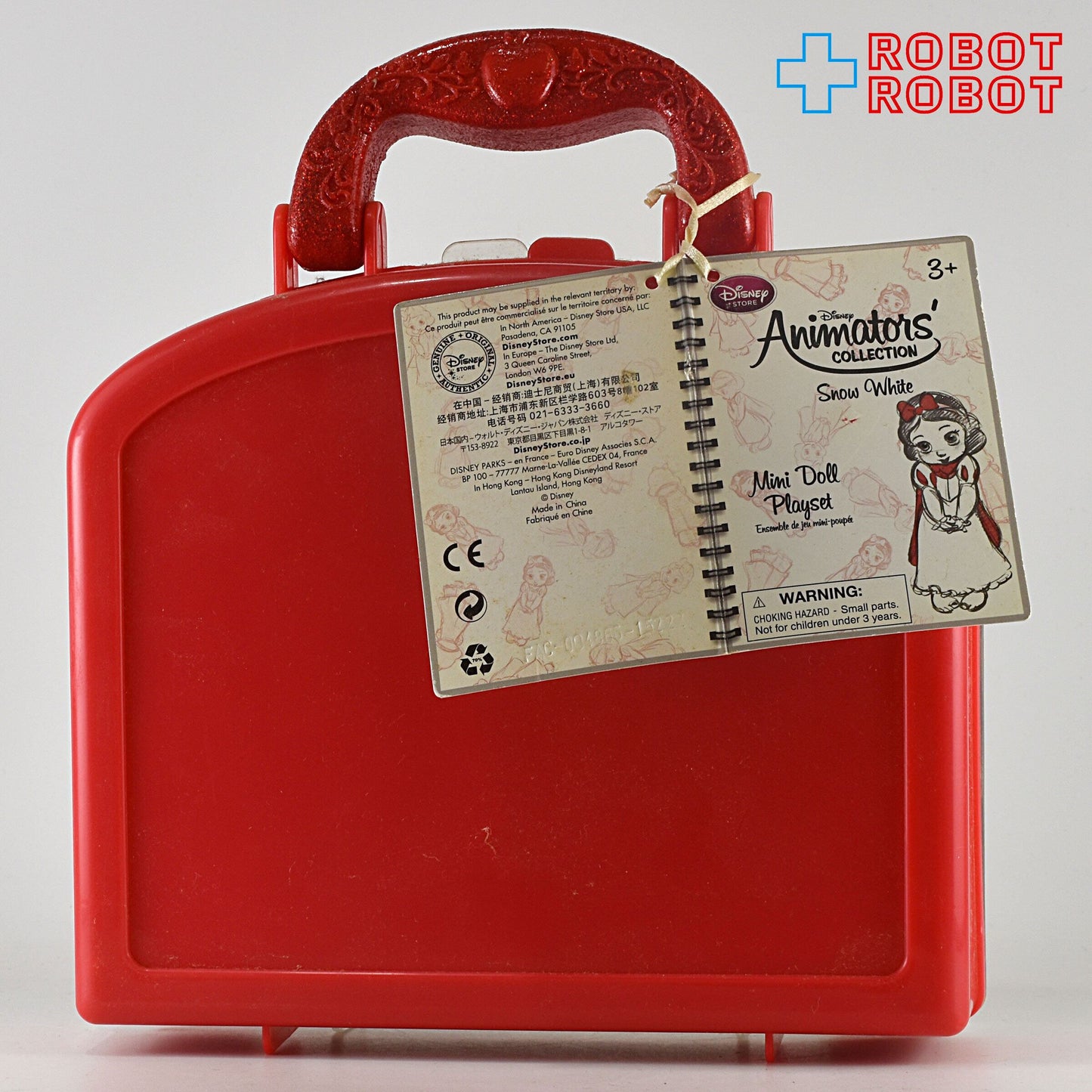 ディズニーストア 白雪姫 アニメーターコレクションミニドール 未開封