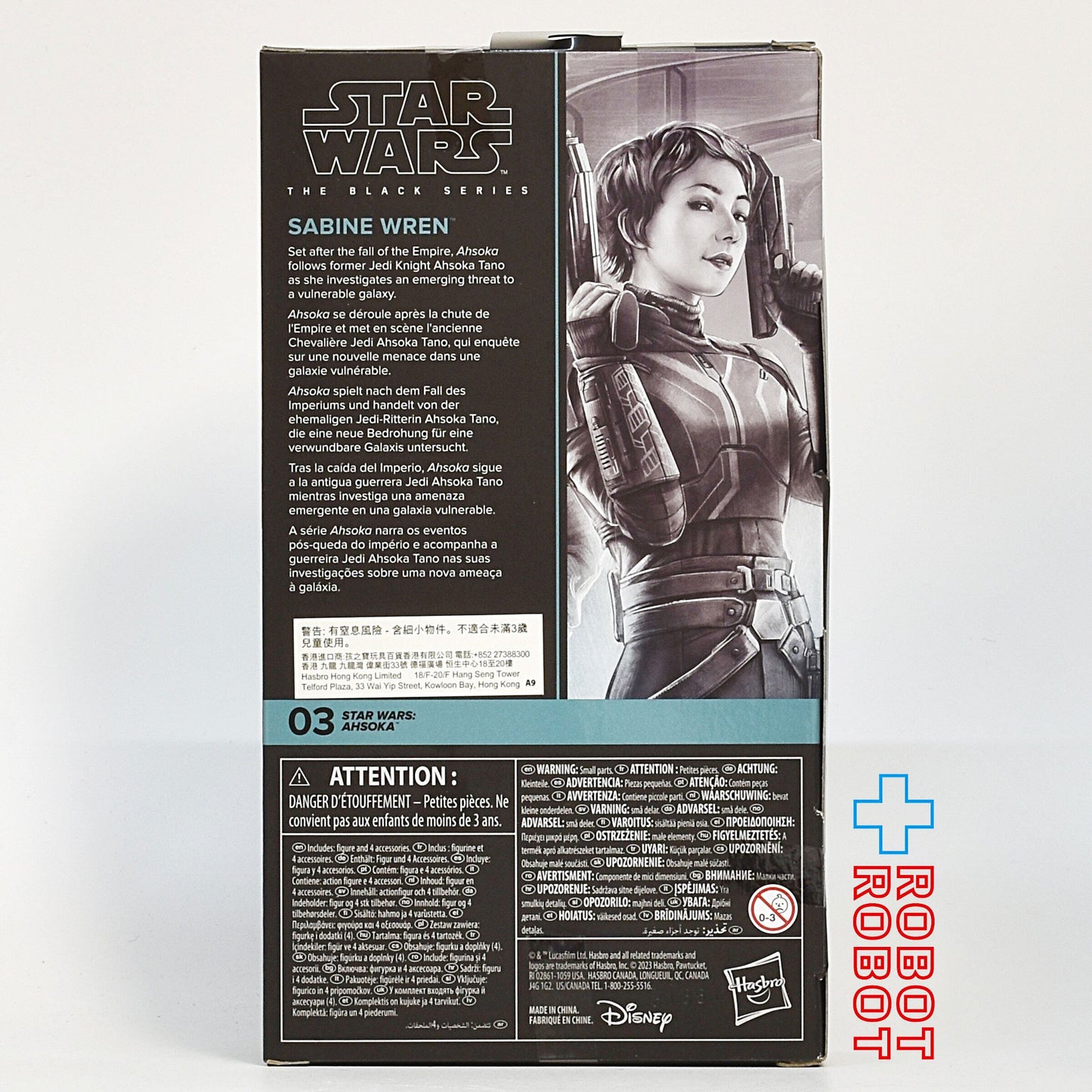 スターウォーズ ブラックシリーズ アソーカ サビーヌ・レン 6インチフィギュア 未開封