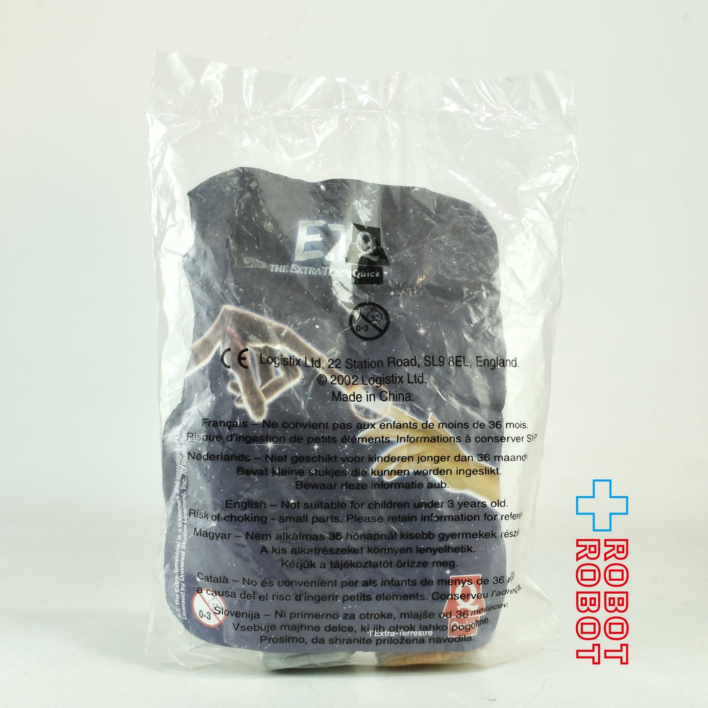 E.T. 20周年 宇宙飛行士 フィギュア フランス クイックバーガー ミールトイ 2002