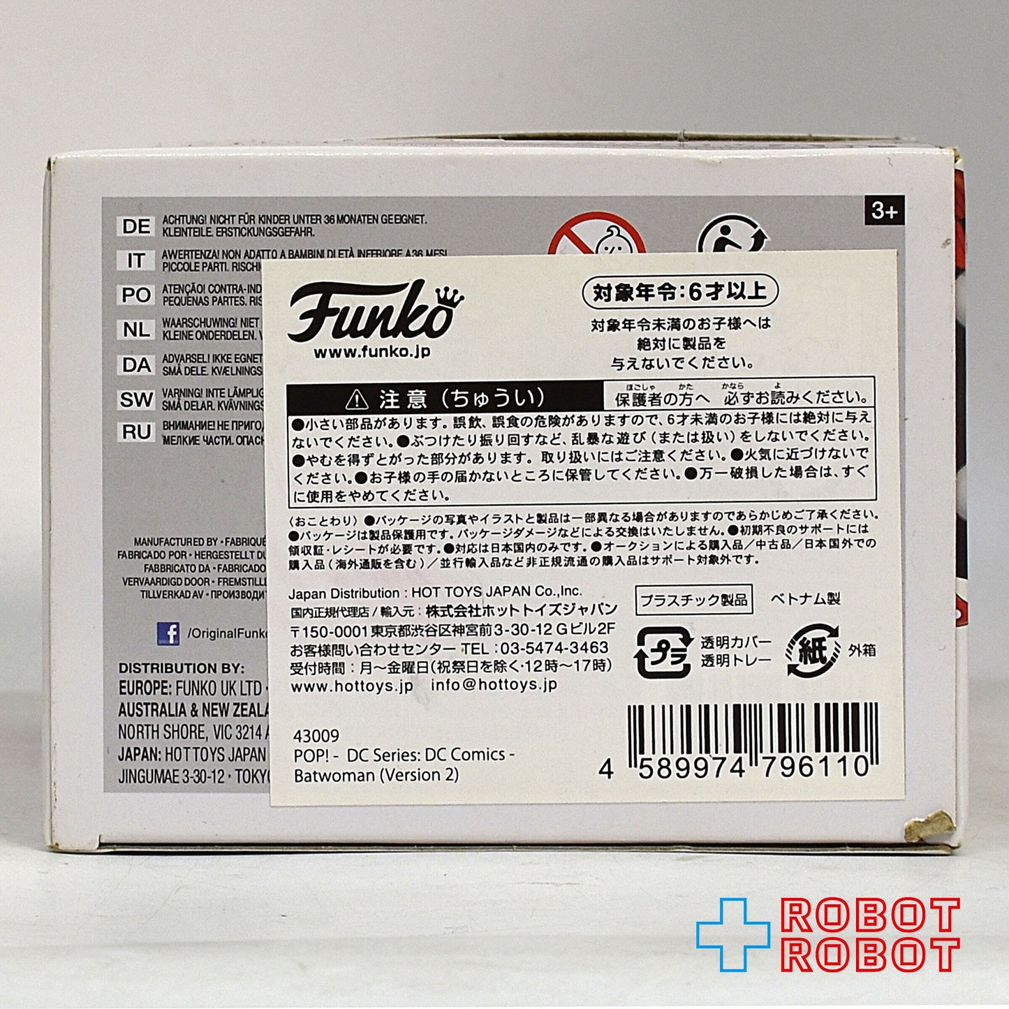 ファンコ POP! DC スーパーヒーローズ 297 バットウーマン スペシャルエディション ビニールフィギュア 箱入