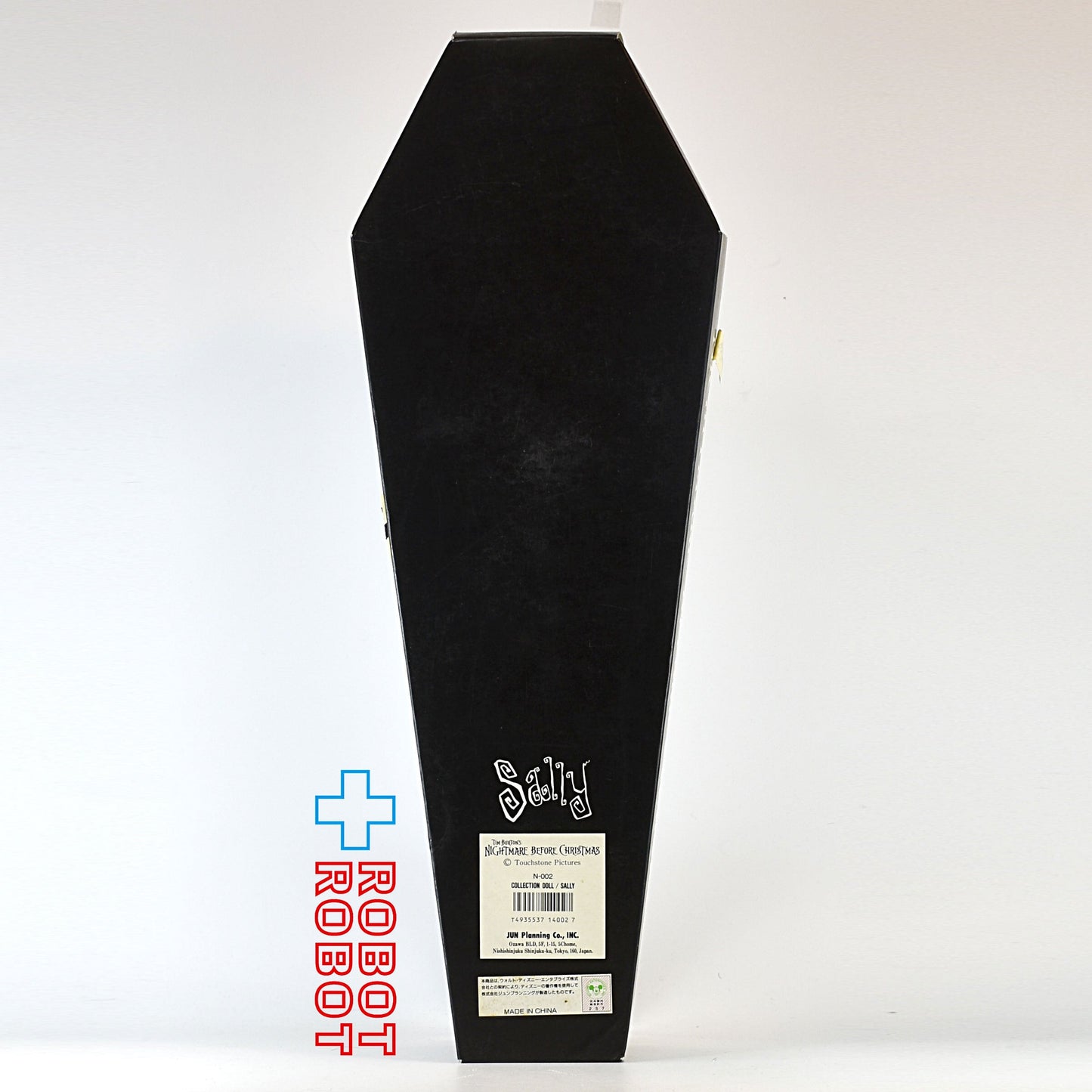 ジュンプランニング ナイトメアー・ビフォア・クリスマス / サリー コレクションドール N-002