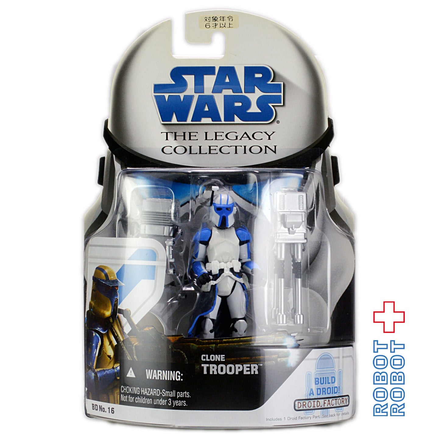 スター・ウォーズ LC2008 BD No.16 クローン・トルーパー レガシーコレクション3.75インチ アクションフィギュア 未開封
