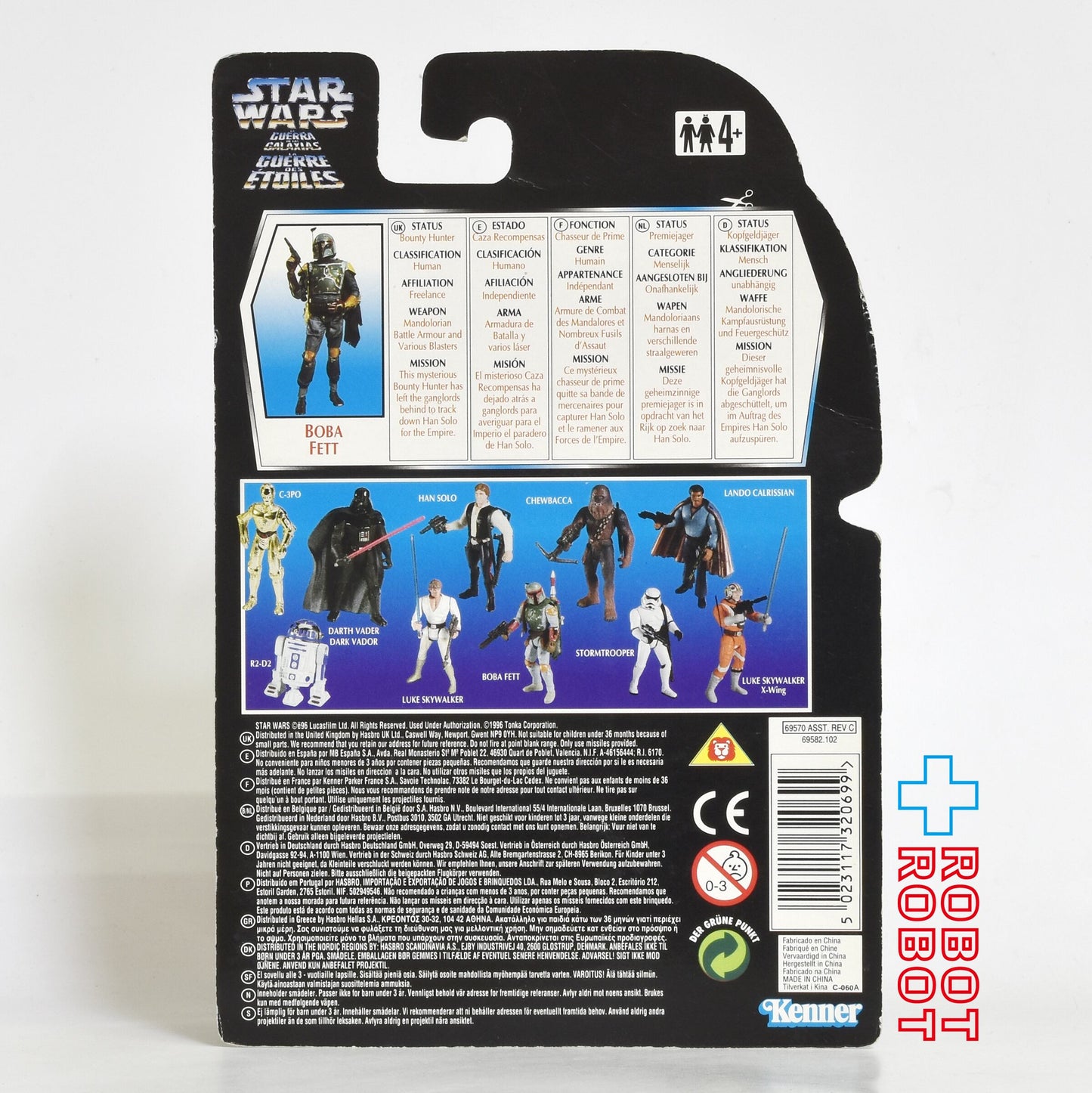 スター・ウォーズ POTF2 レッドカード ボバ・フェット ヨーロッパ版 THXリーフレット 3.75インチ アクションフィギュア 未開封