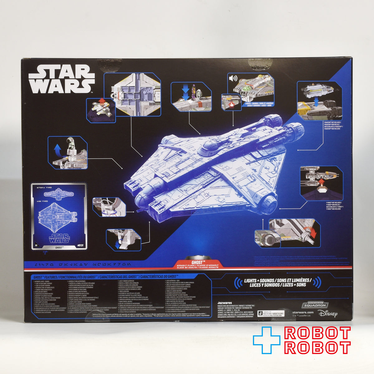スター・ウォーズ マイクロ・ギャラクシー アサルト・クラス ゴースト US版 未開封