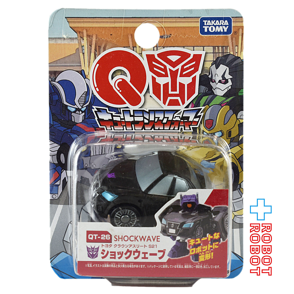 タカラトミー トランスフォーマー QT-26 ショックウェーブ (トヨタ クラウンアスリート S21)