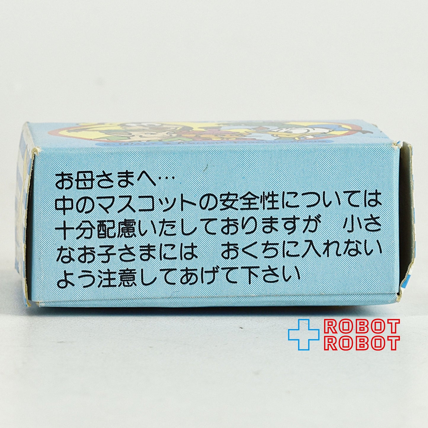 森永 ディズニー おたのしみキャラメル おまけ箱 空箱 おとこのこむき