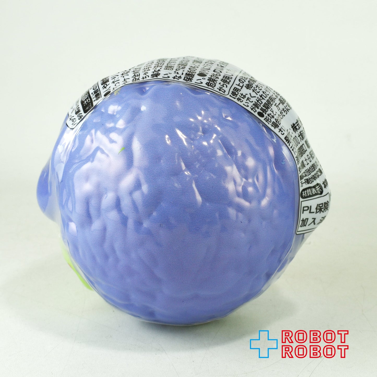 オノエマン アグリーモンスターボール B