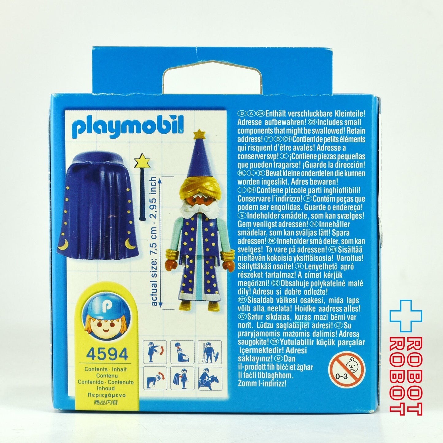 プレイモービル Pals 4594 魔術師 未開封