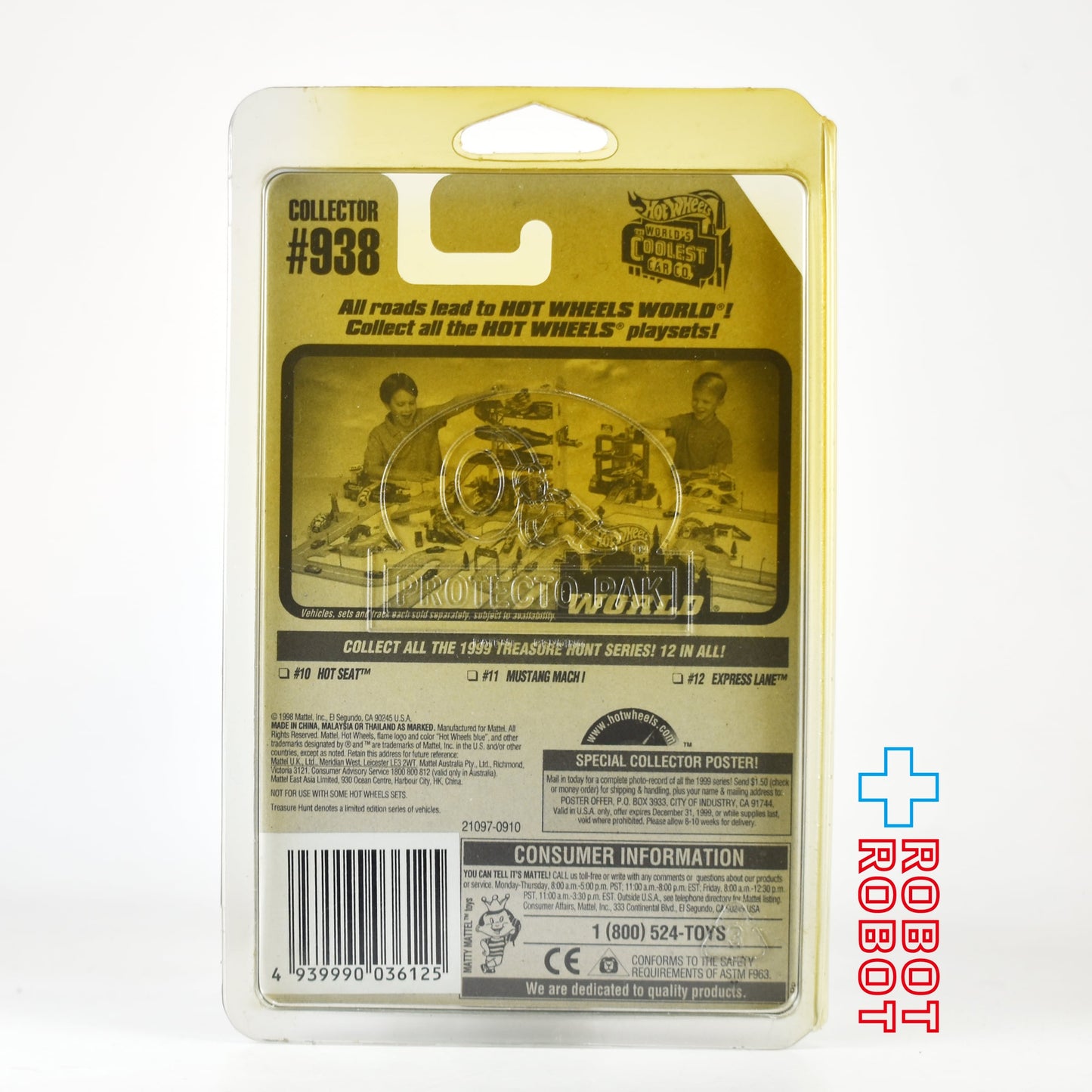 ホットウィール 1999 トレジャーハントシリーズ #10 HOT SEAT ホットシート ダイキャスト ミニカー 未開封