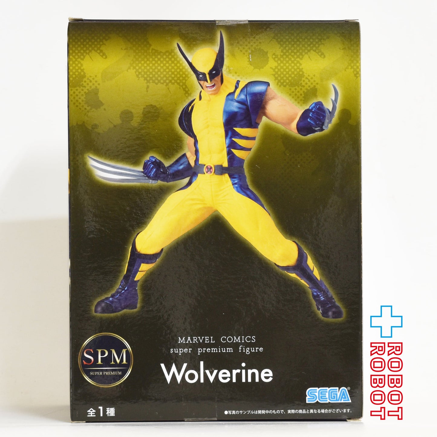 セガ マーベル SPM スーパープレミアムフィギュア ウルヴァリン フィギュア 未開封