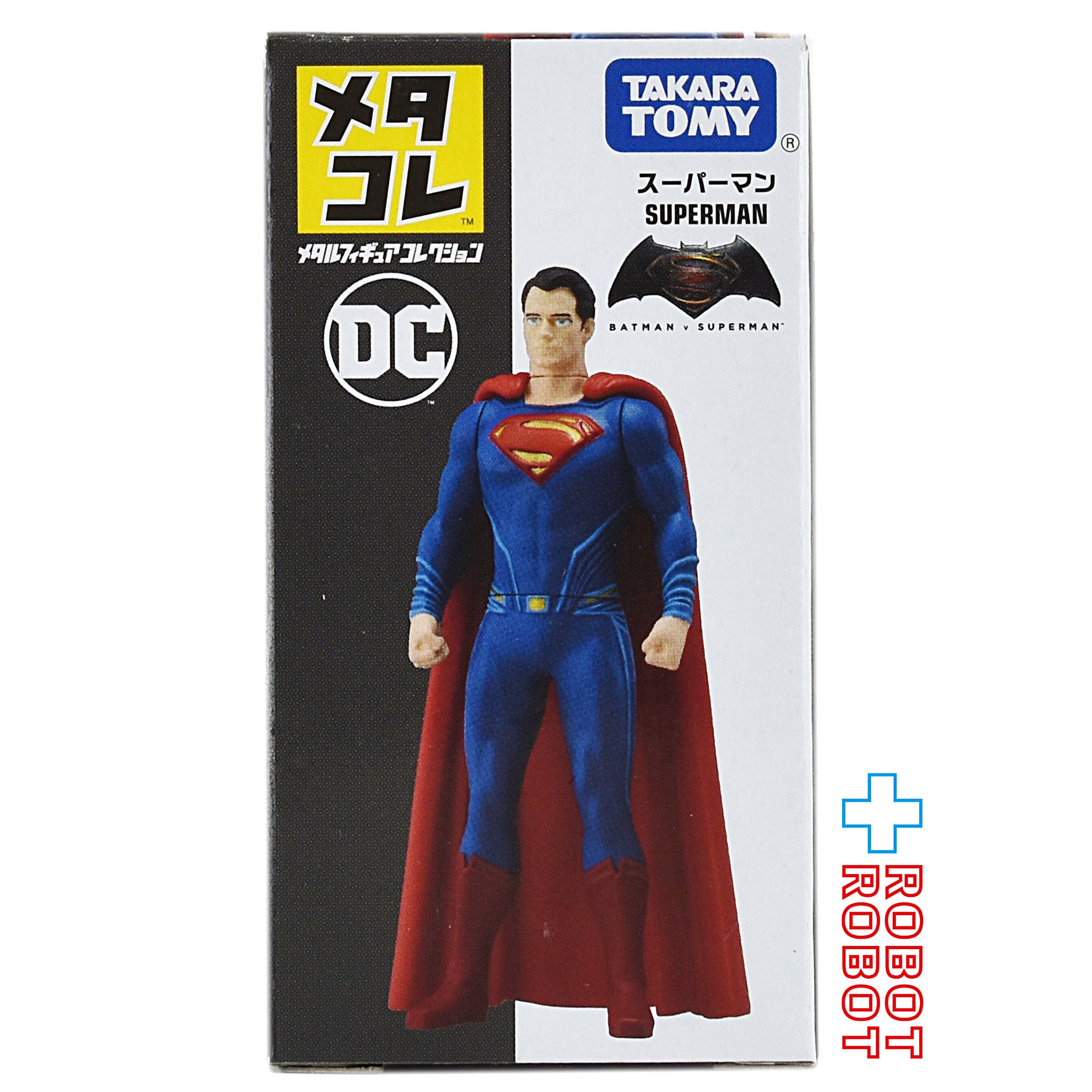 タカラトミー DC メタコレ スーパーマン メタルフィギュア 箱入 