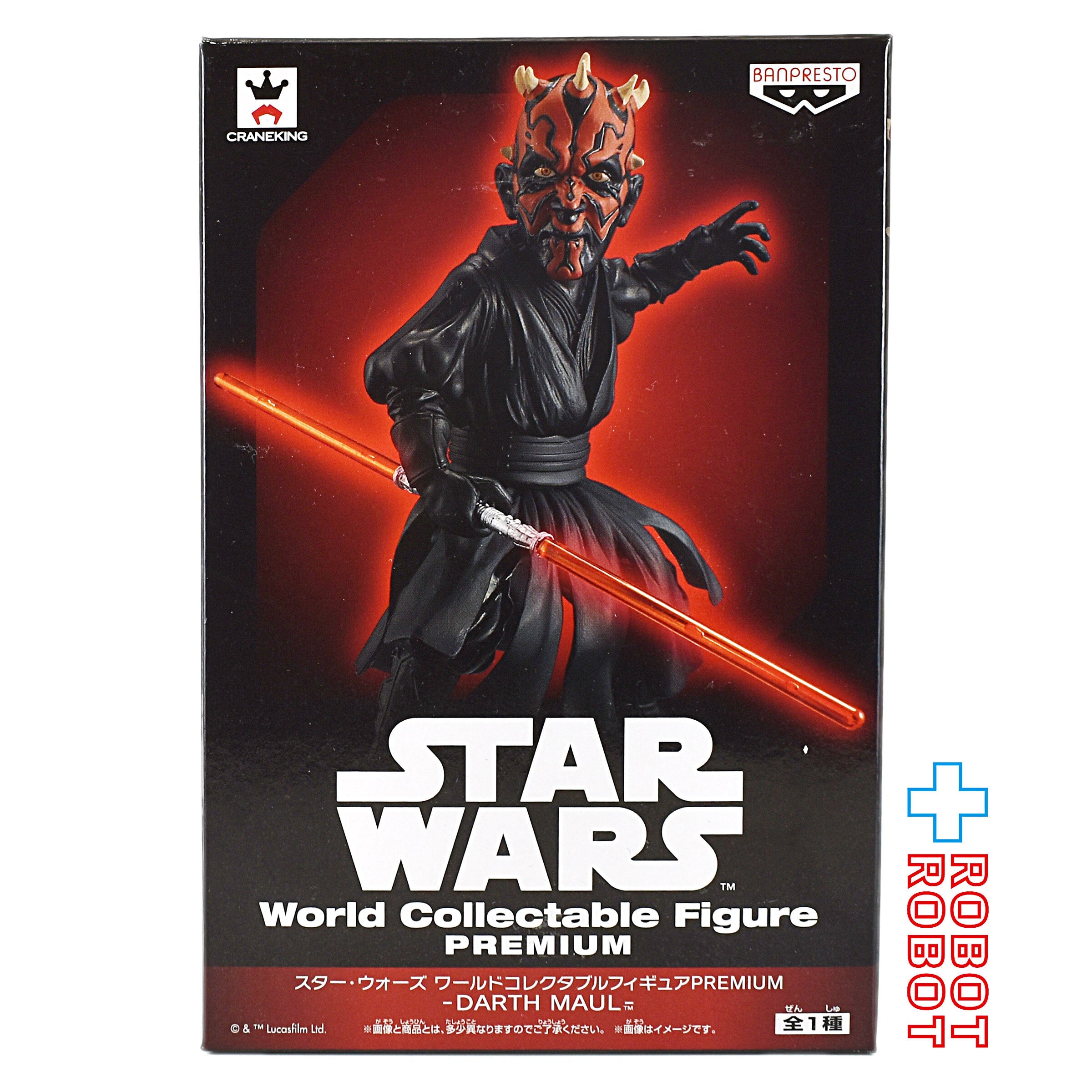 バンプレスト スター・ウォーズ ワールドコレクタブル フィギュア