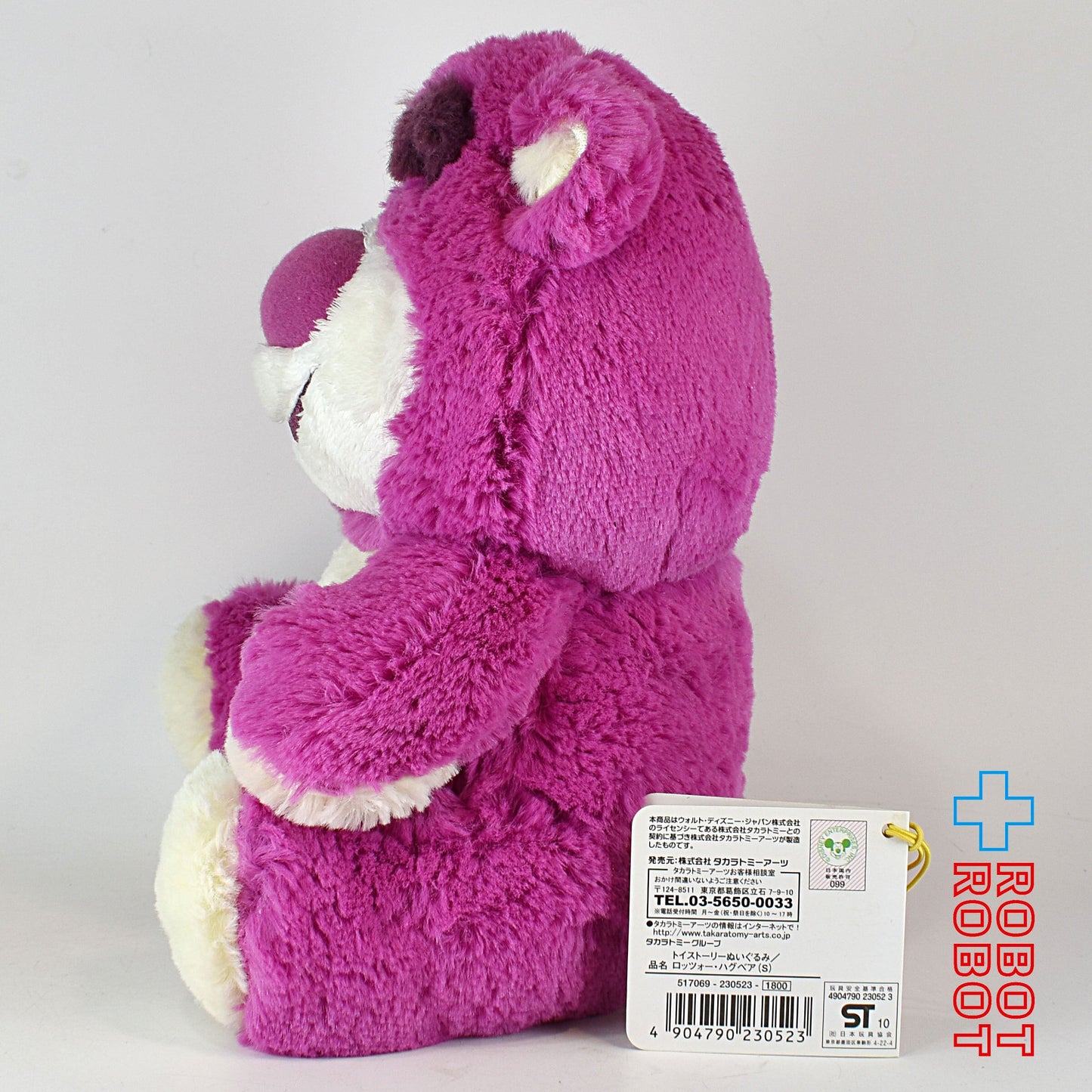 タカラトミー ディズニー トイ・ストーリー3 ロッツォ・ハグベア ぬいぐるみ Sサイズ 紙タグ付