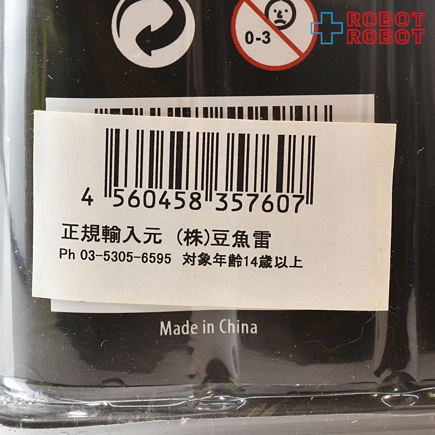 ネカ プレデター シリーズ プレデター / ダッチ vs ジャングル・ハンター:ファイナルバトル 7インチアクションフィギュア 2パック 未開封