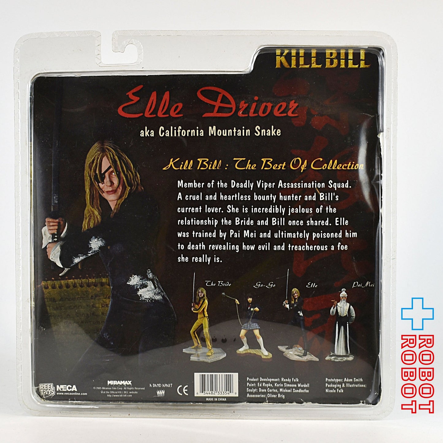 ネカ キル・ビル Vol.2 エル・ドライバー 7インチアクションフィギュア 開封