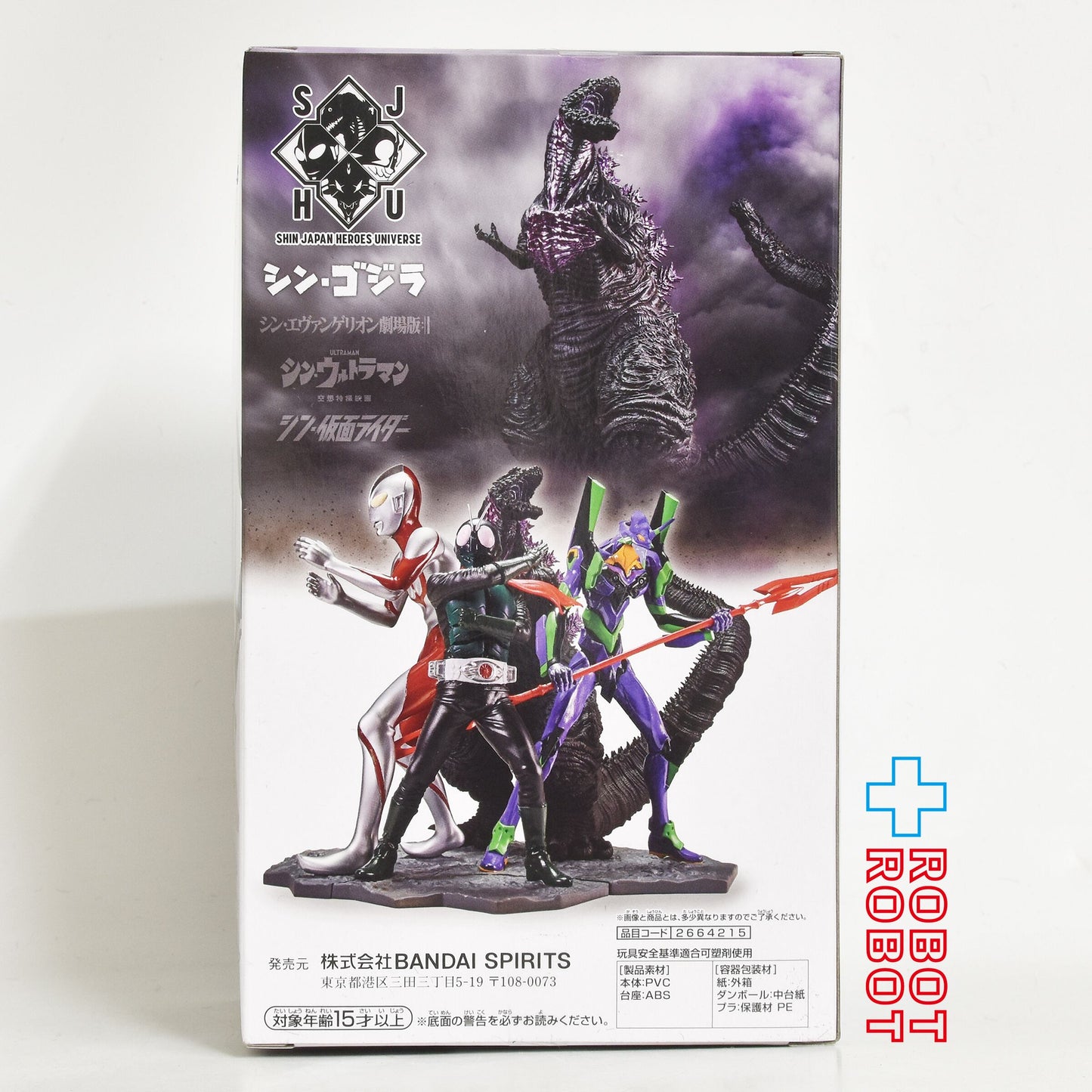 バンダイナムコ シン・ジャパン・ヒーローズ・ユニバース アートヴィネット I.ゴジラ (2016) フィギュア 未開封