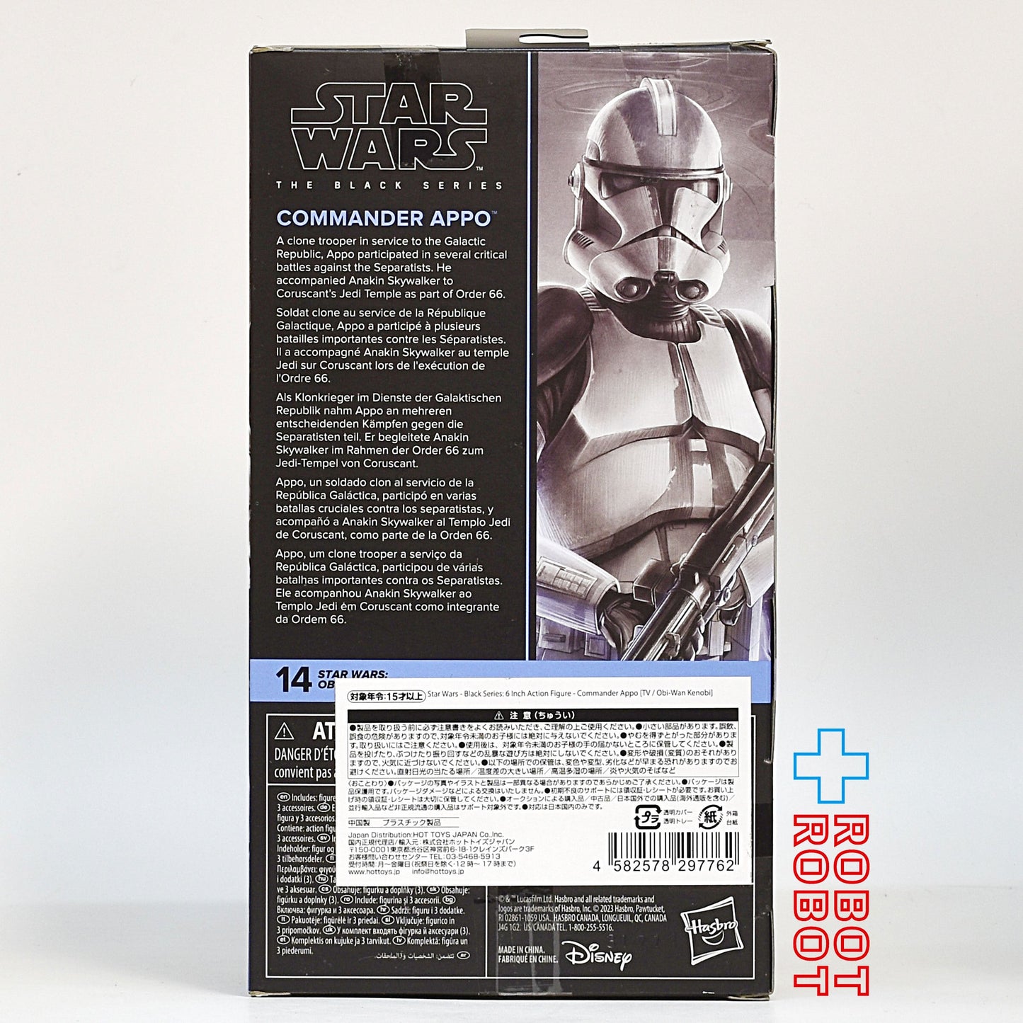 スター・ウォーズ ブラックシリーズ コマンダー・アポー TVドラマ 『オビ=ワン・ケノービ』 6インチフィギュア 国内版 未開封