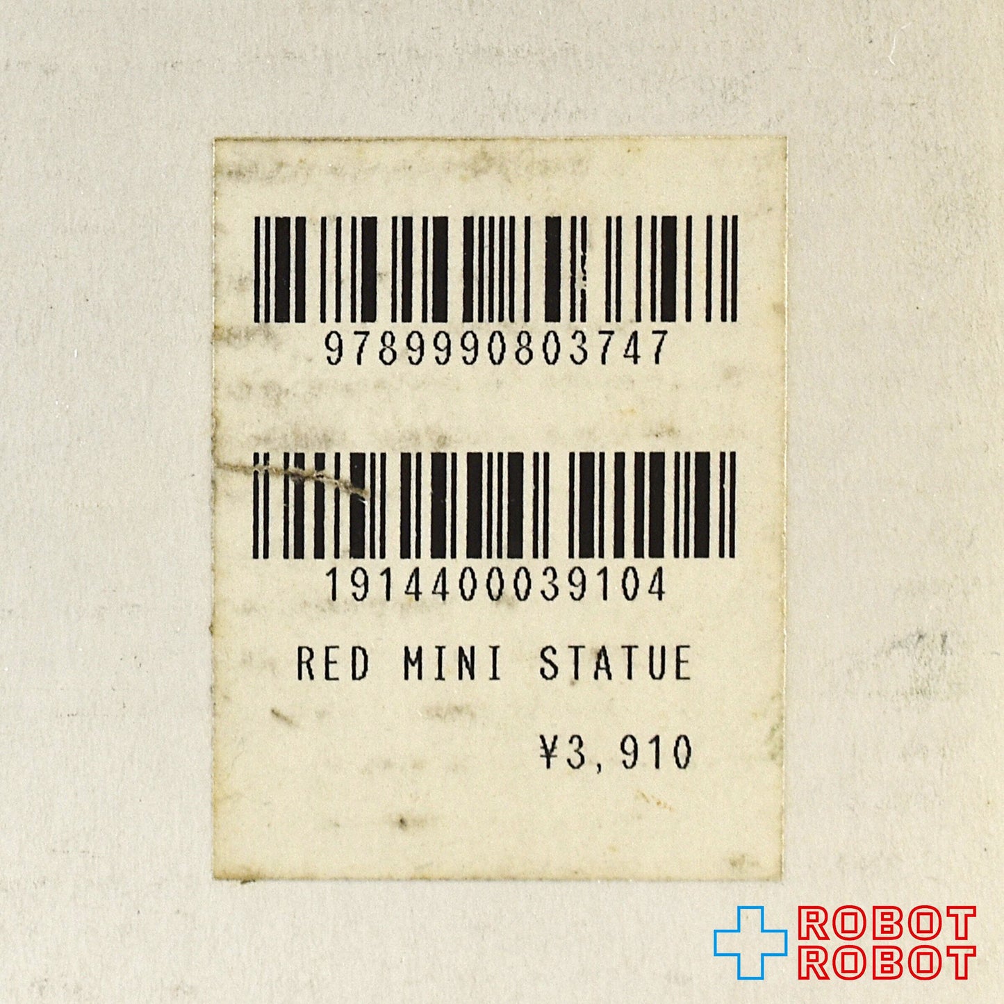 迷探偵ドルーピー西部の早射ち ドルーピー オオカミ&ガール ミニスタチュー フィギュアリン セット 箱付