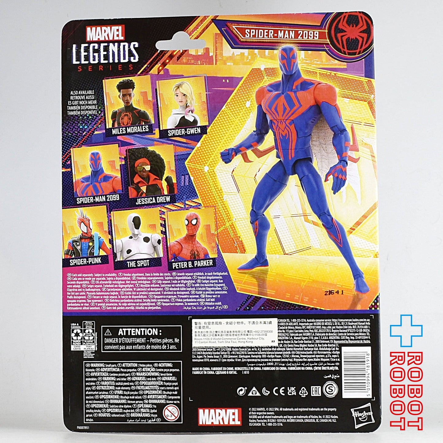 マーベルレジェンド スパイダーマン2099(アクロス・ザ・スパイダーバース) 開封