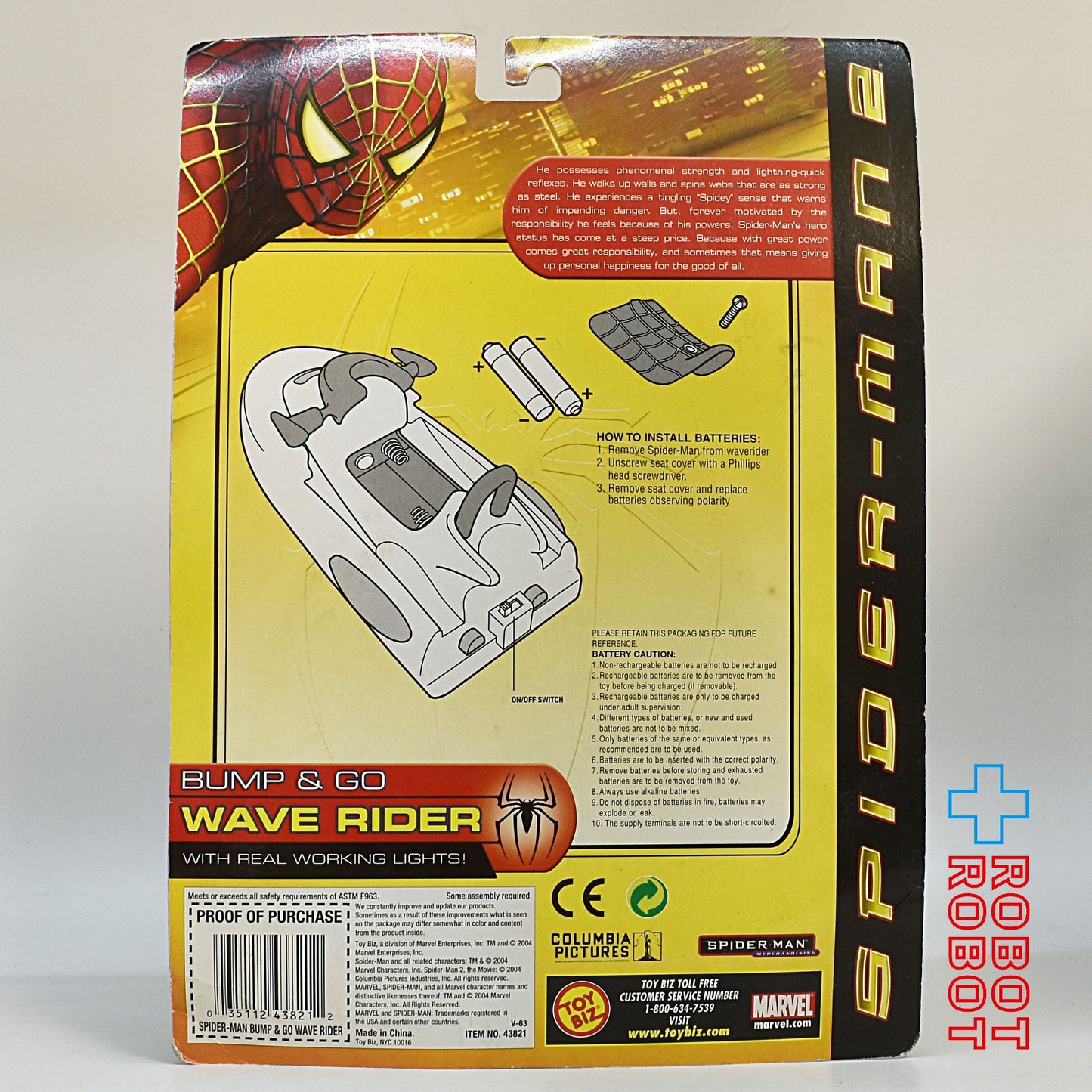トイビズ スパイダーマン2 バンプ & ゴー ウェーブライダー ビークル 未開封