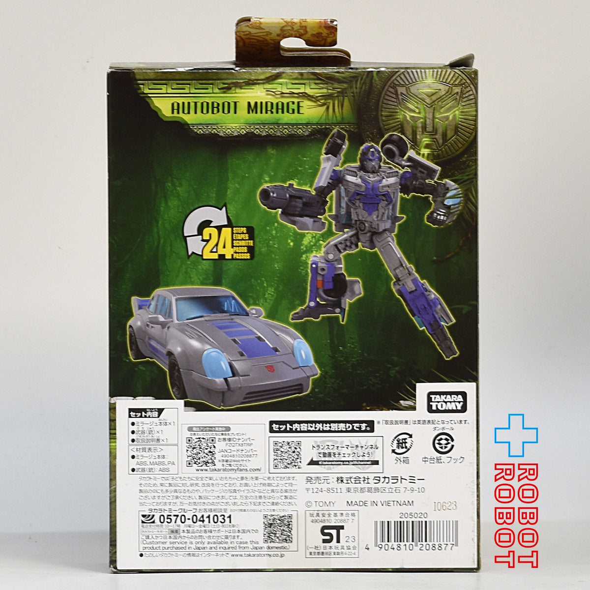 トランスフォーマー ビースト覚醒 BD-06 デラックスクラス ミラージュ 国内版 開封