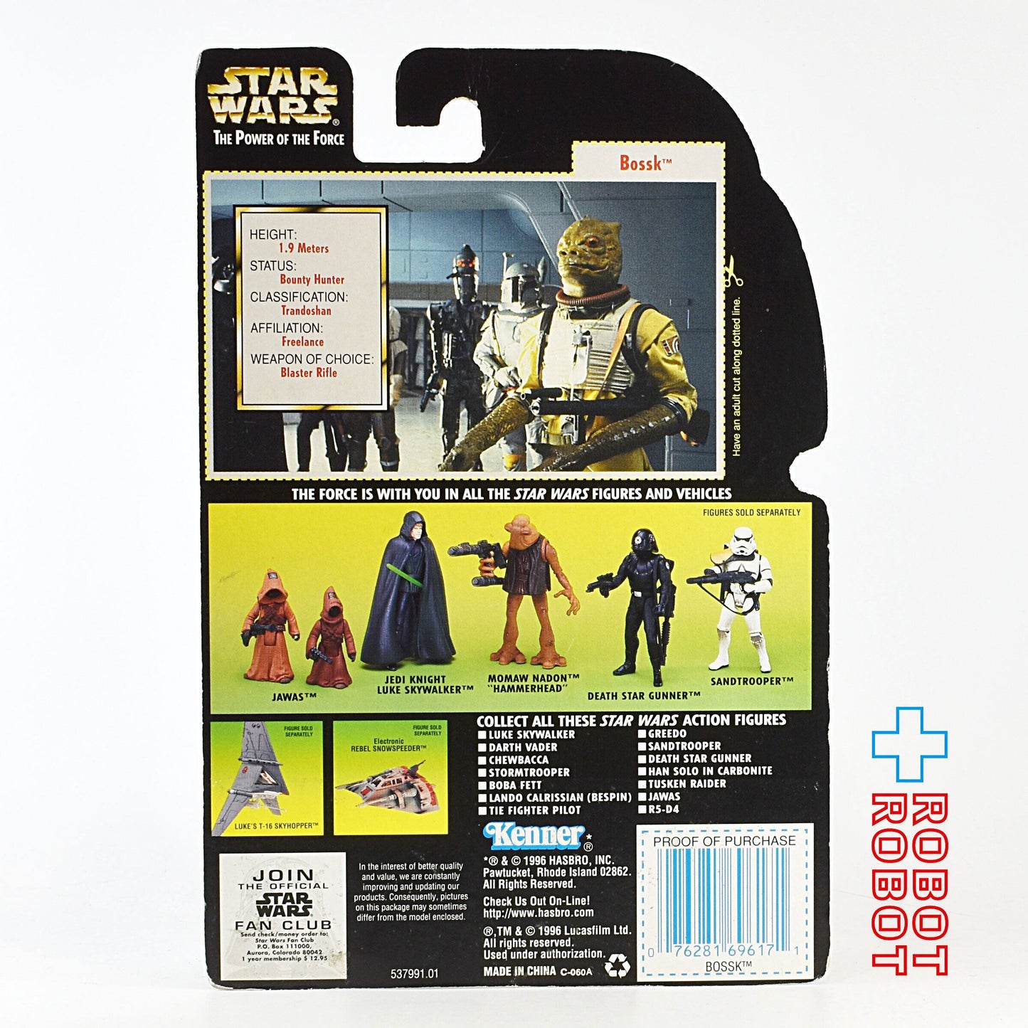 スター・ウォーズ POTF2 グリーンカード ボスク アクションフィギュア 未開封