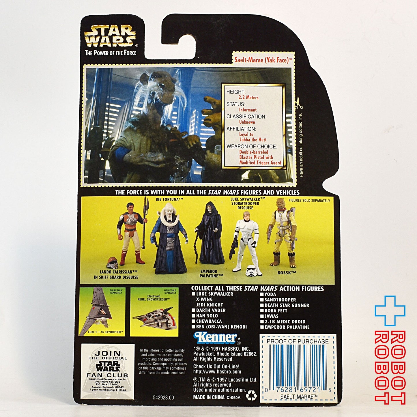 スター・ウォーズ POTF2 グリーンカード ヤク・フェイス ホロ付 3.75インチ アクションフィギュア 未開封 US版