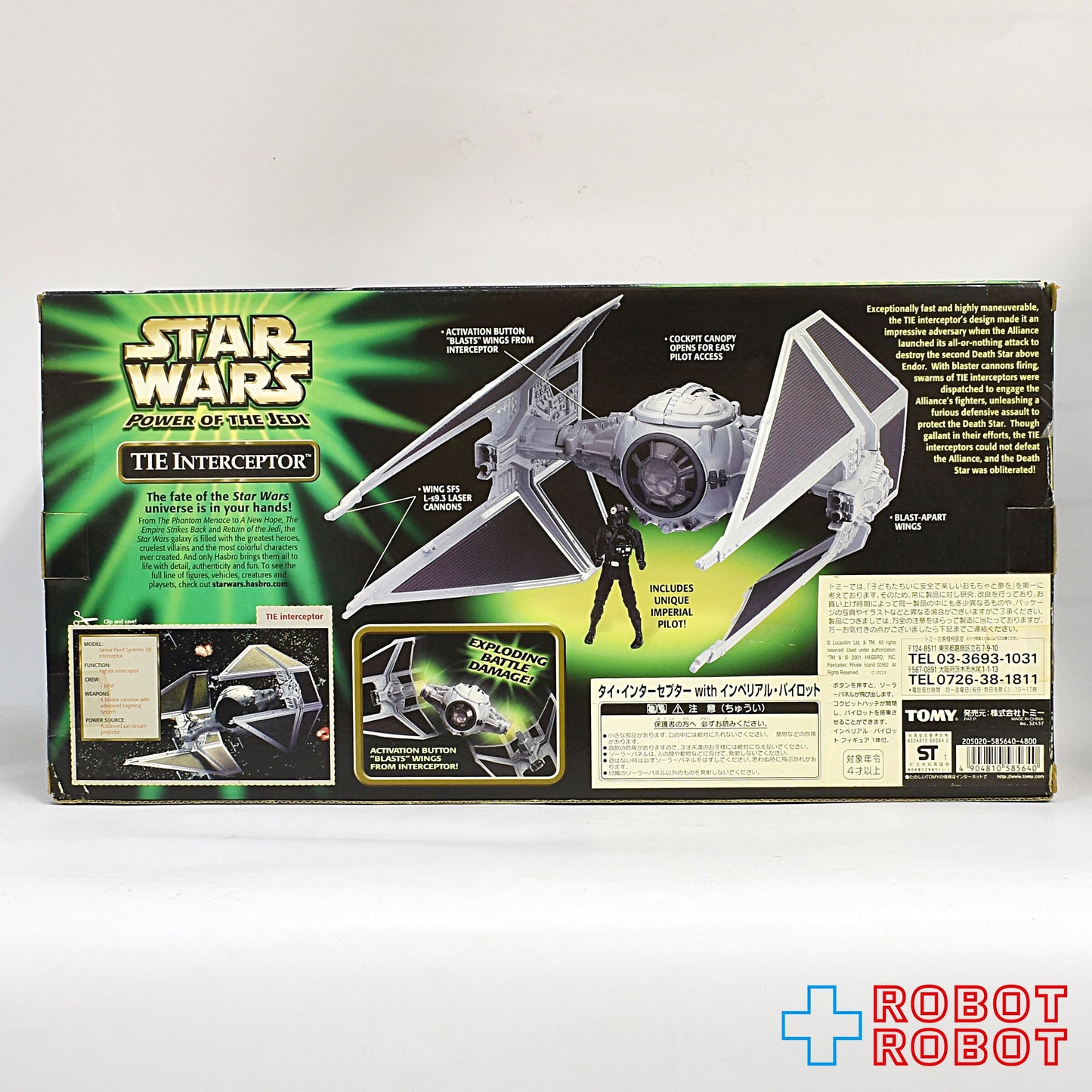 スター・ウォーズ POTJ タイ・インターセプター with インペリアル・パイロット 未開封
