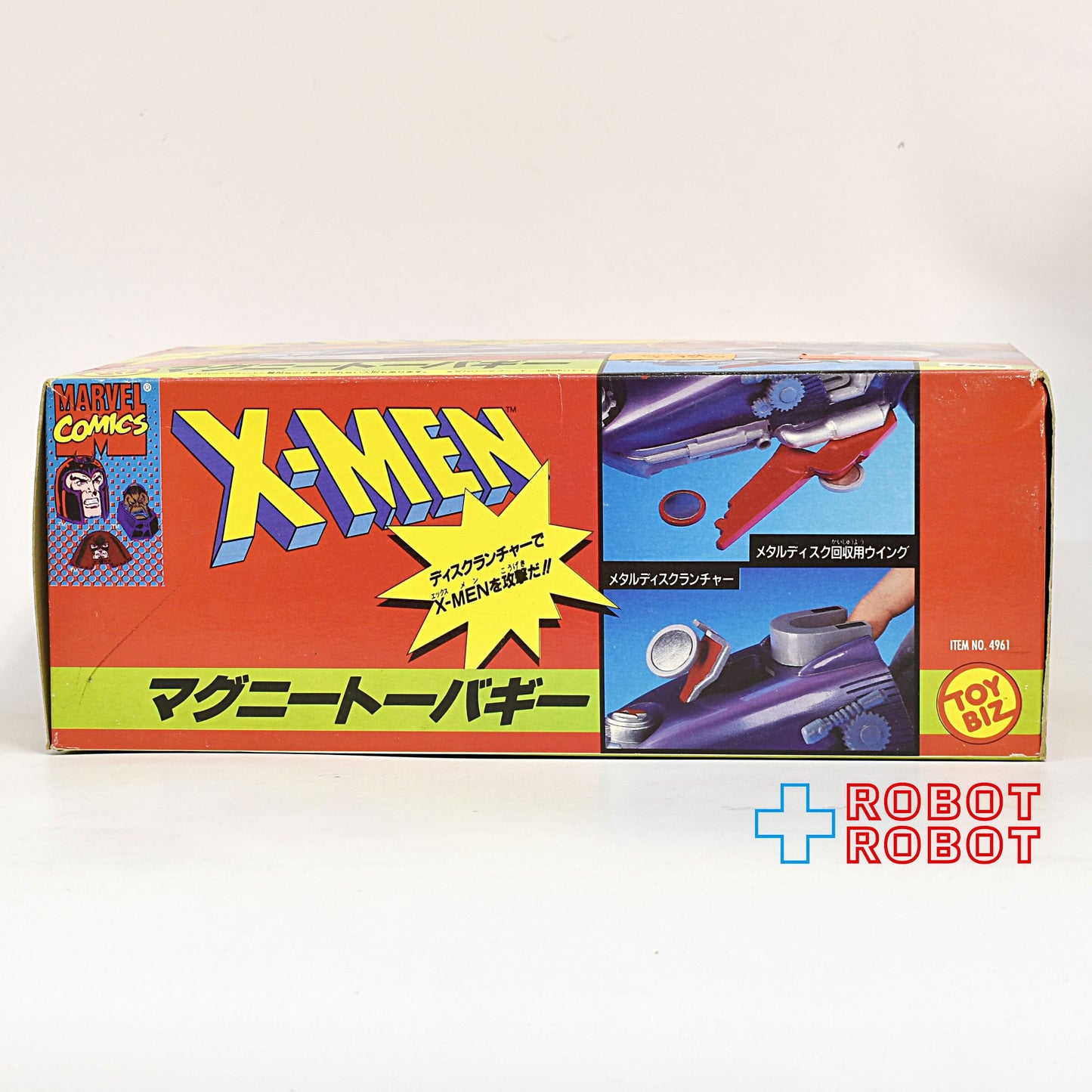 トイビズ タカラ X-MEN エックスメン マグニートーバギー 未開封