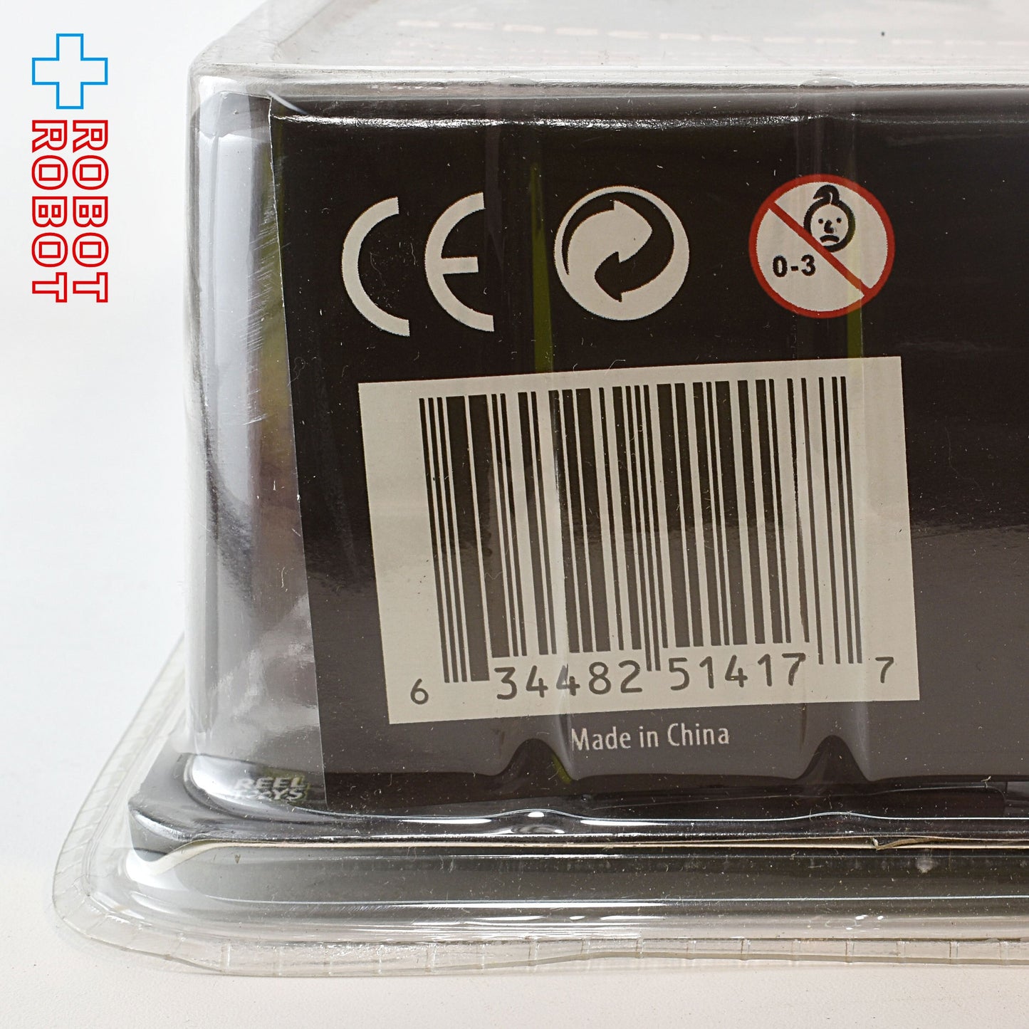 ネカ プレデター シリーズ プレデター / バーサーカー & シティ・ハンター 7インチアクションフィギュア 2パック トイザらス限定 未開封