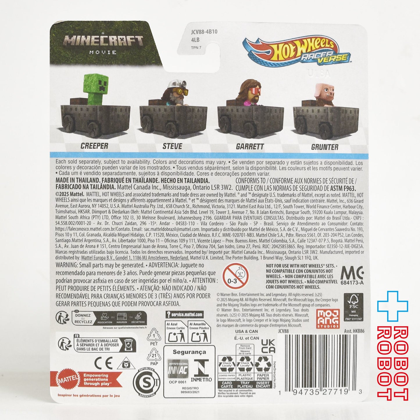 ホットウィール レーサーバース 2025 マインクラフト / ザ・ムービー グランター ダイキャスト メタルビークル ミニカー 未開封