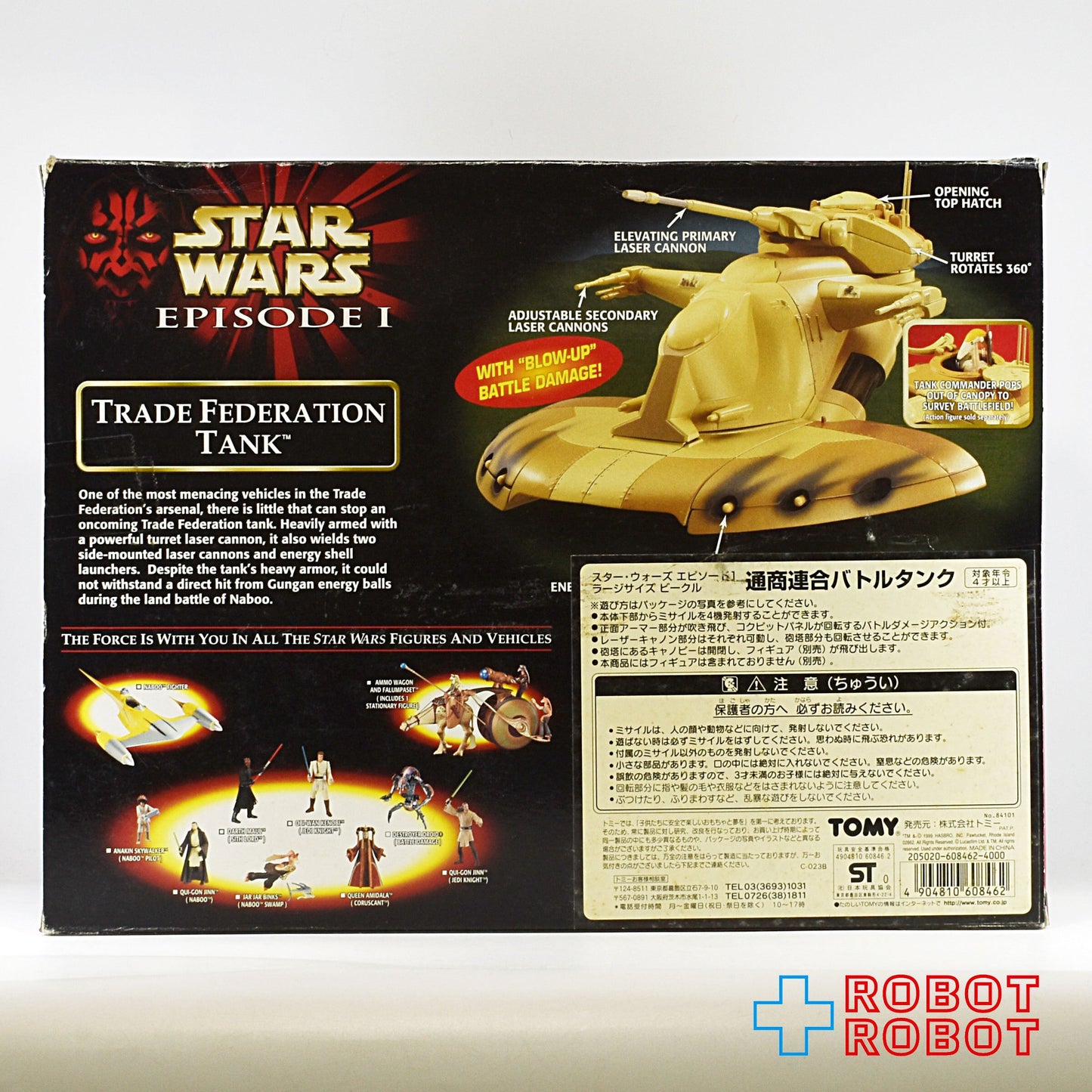 スター・ウォーズ EP1 通商連合バトルタンク ラージサイズ・ビークル 国内版 開封品 ※難有り