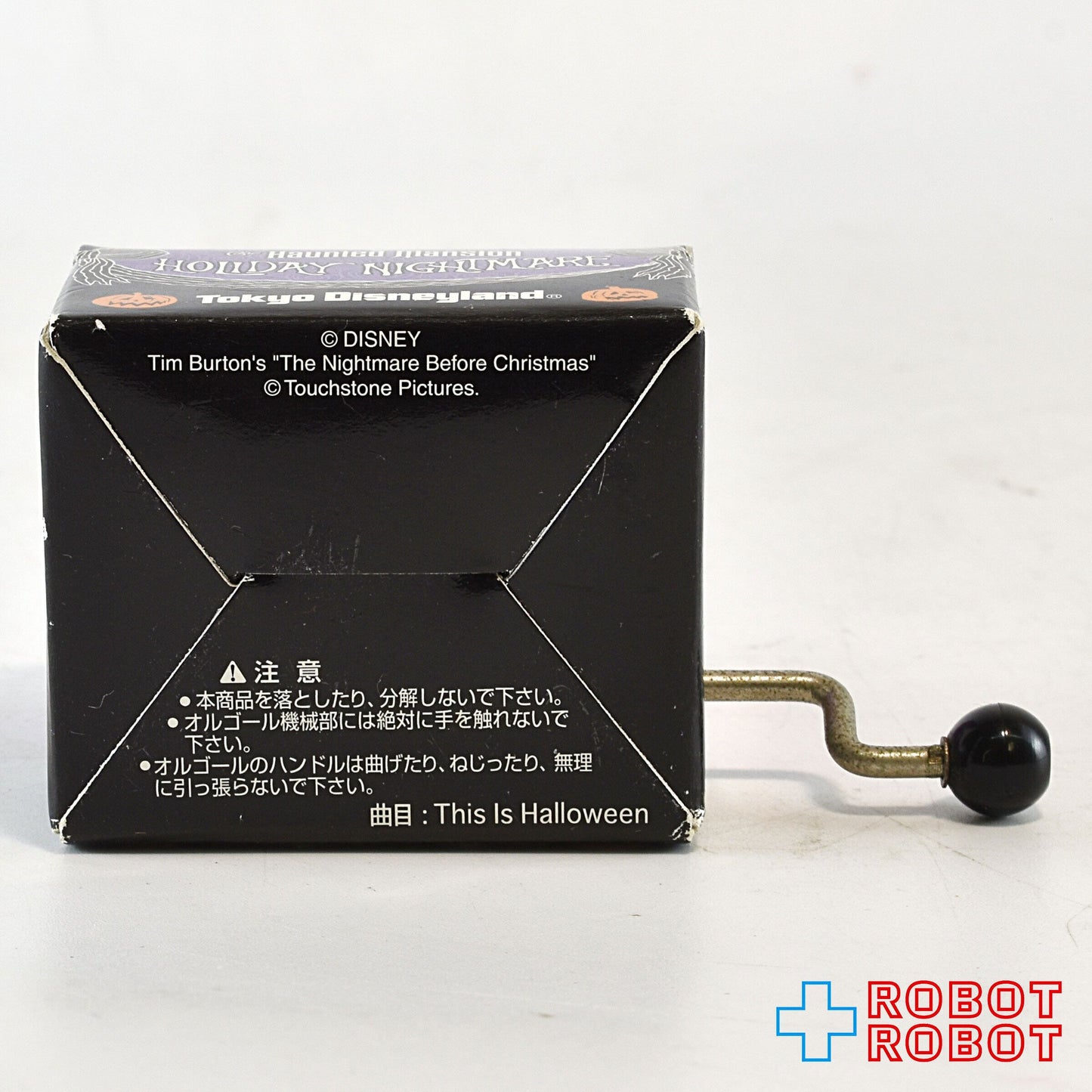 TDL ナイトメアー・ビフォア・クリスマス ミニオルゴール