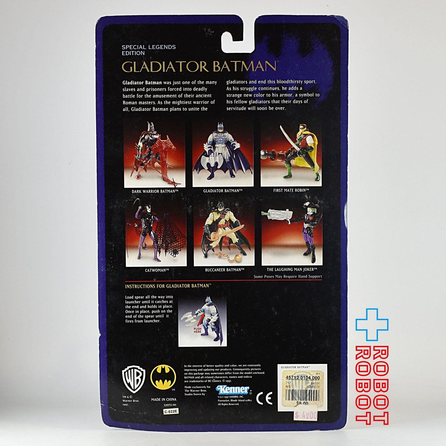 ケナー スペシャルレジェンドエディション グラディエーター バットマン アクションフィギュア 未開封