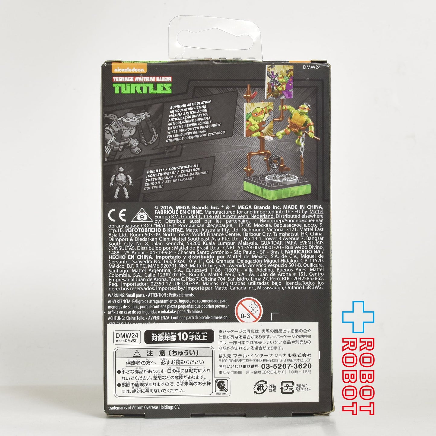 マテル メガブロック 2016 タートルズ TMNT ミケランジェロ フィギュア 国内版 未開封