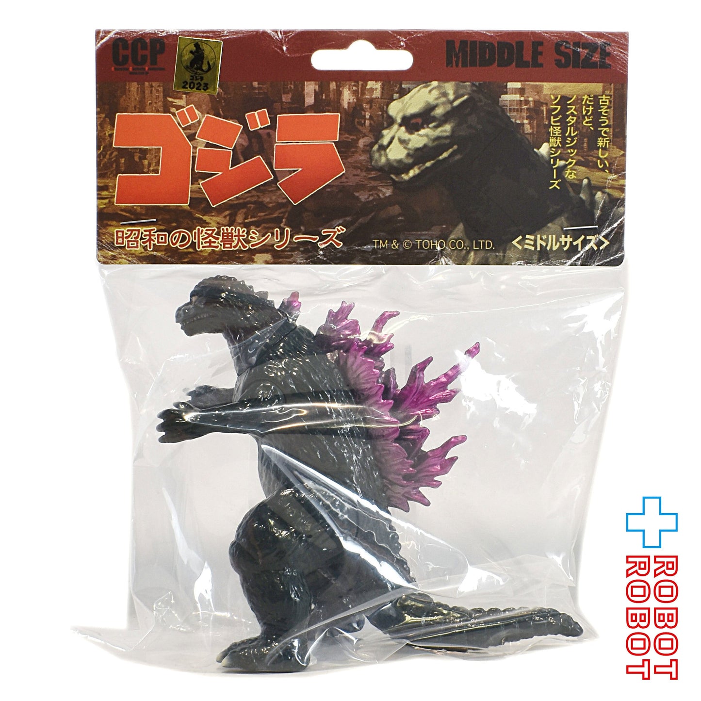 CCP ミドルサイズシリーズ ミレゴジ グリーン Ver. ソフビ フィギュア