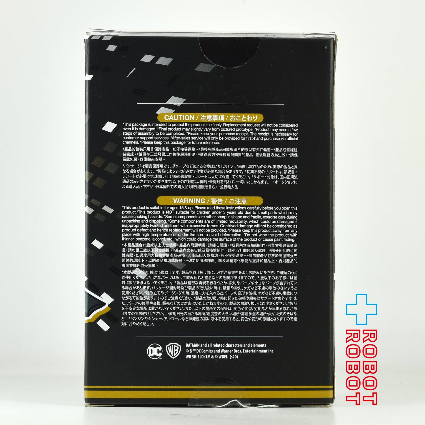 ホットトイズ コスベイビー DC バットマン 1989 フィギュア 開封箱入