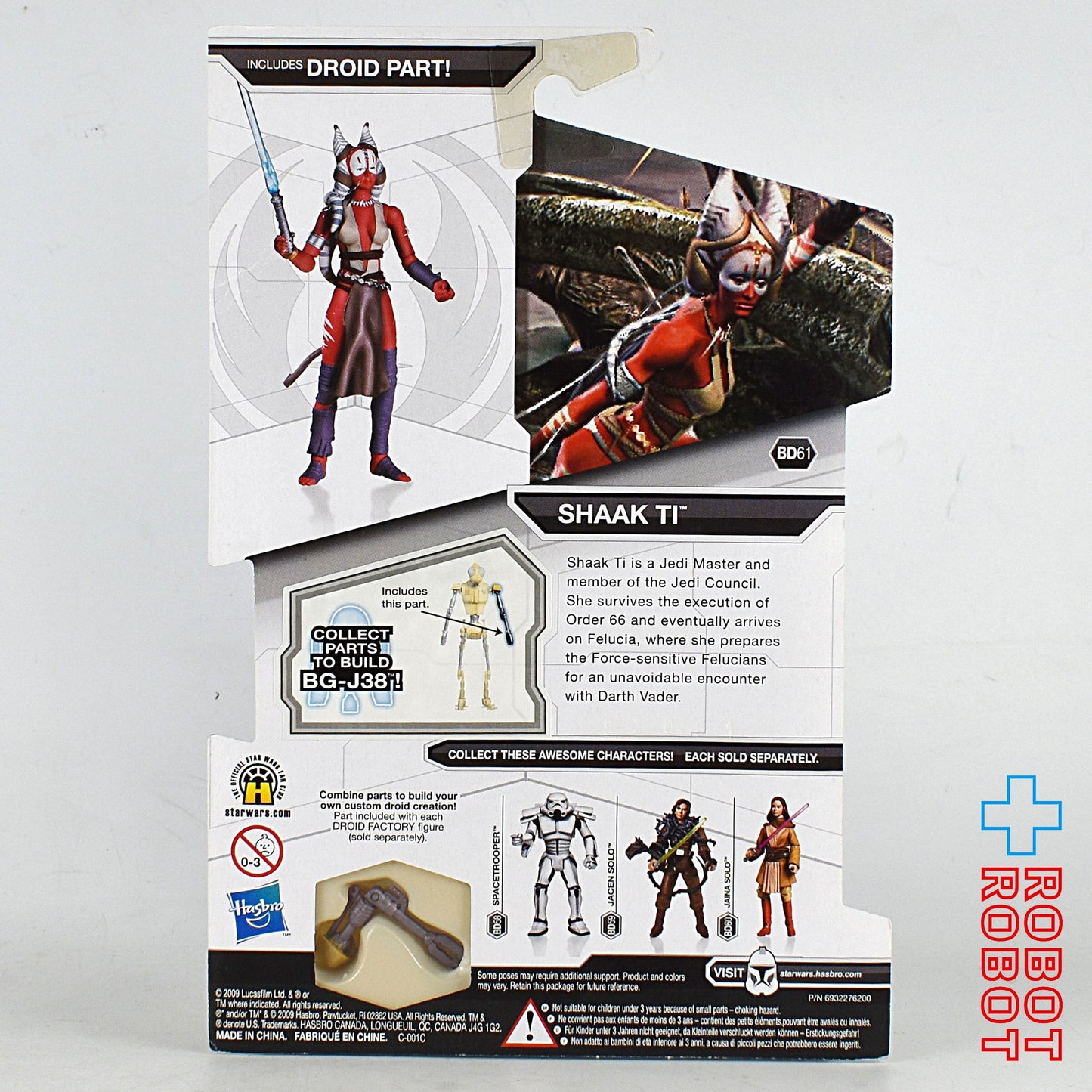 スター・ウォーズ LC2009 #61 シャアク・ティ レガシーコレクション アクションフィギュア 未開封